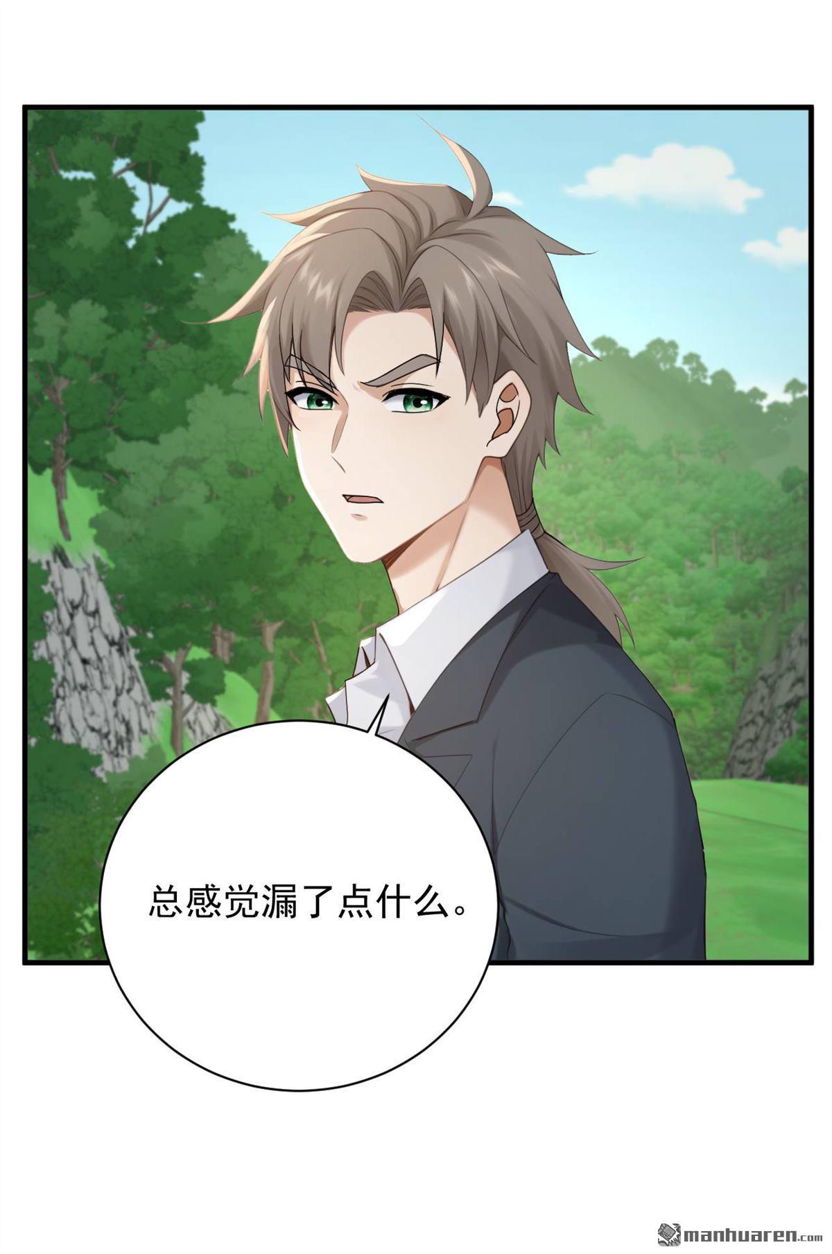 第253回 滴血占卜26
