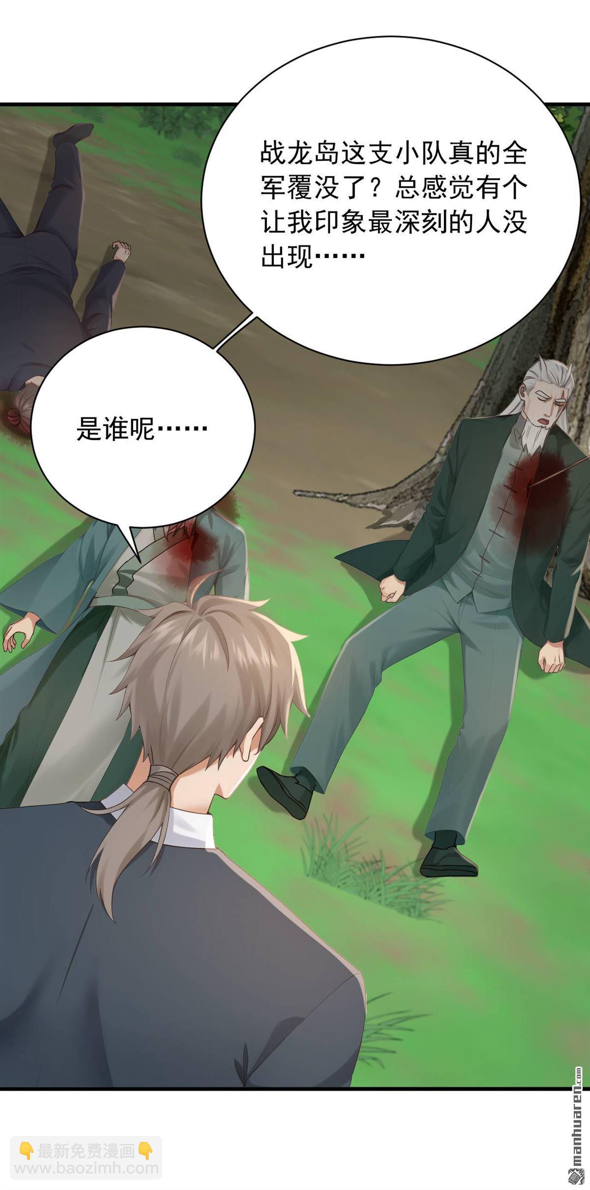 第253回 滴血占卜27