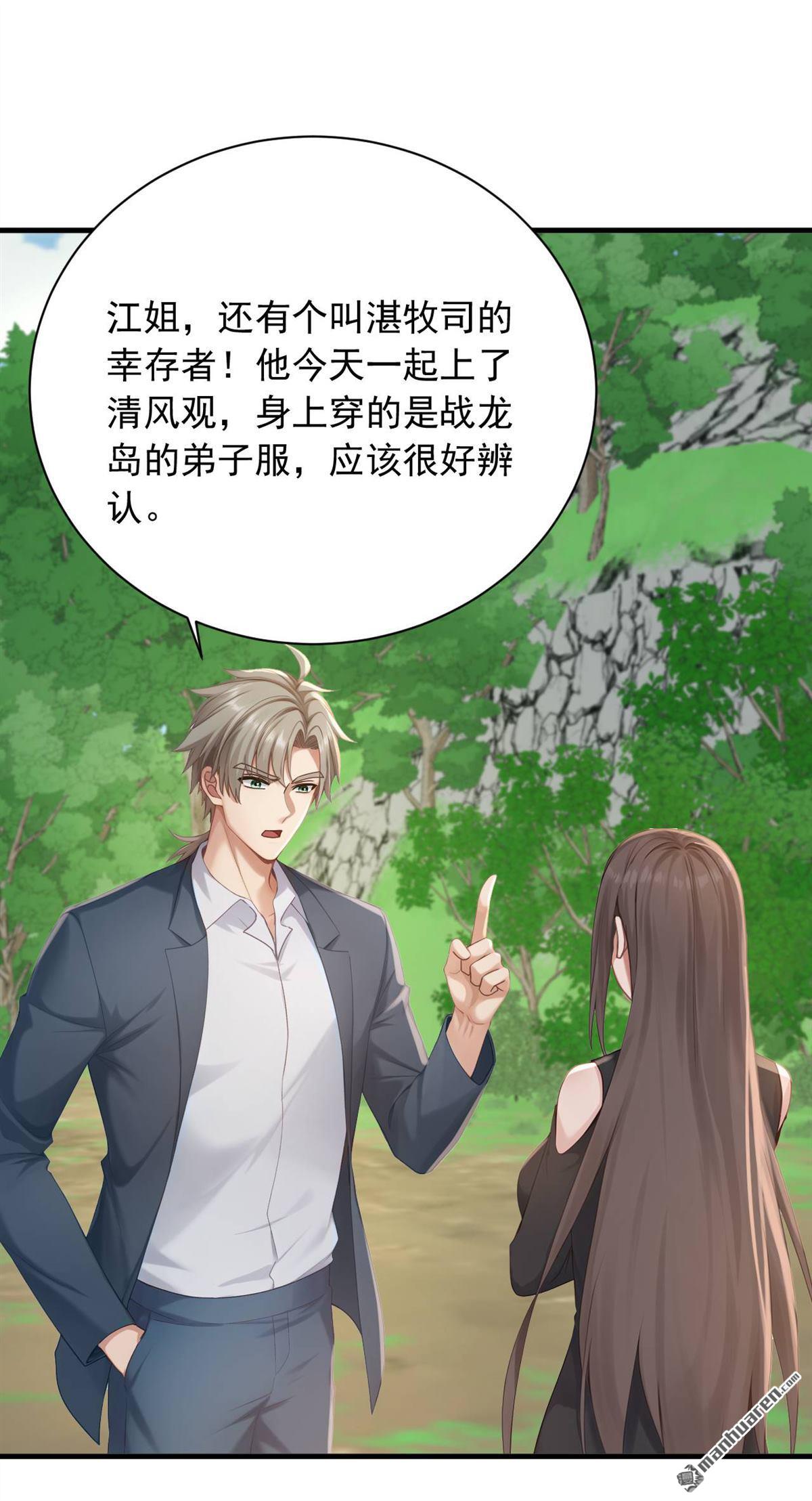 第253回 滴血占卜29