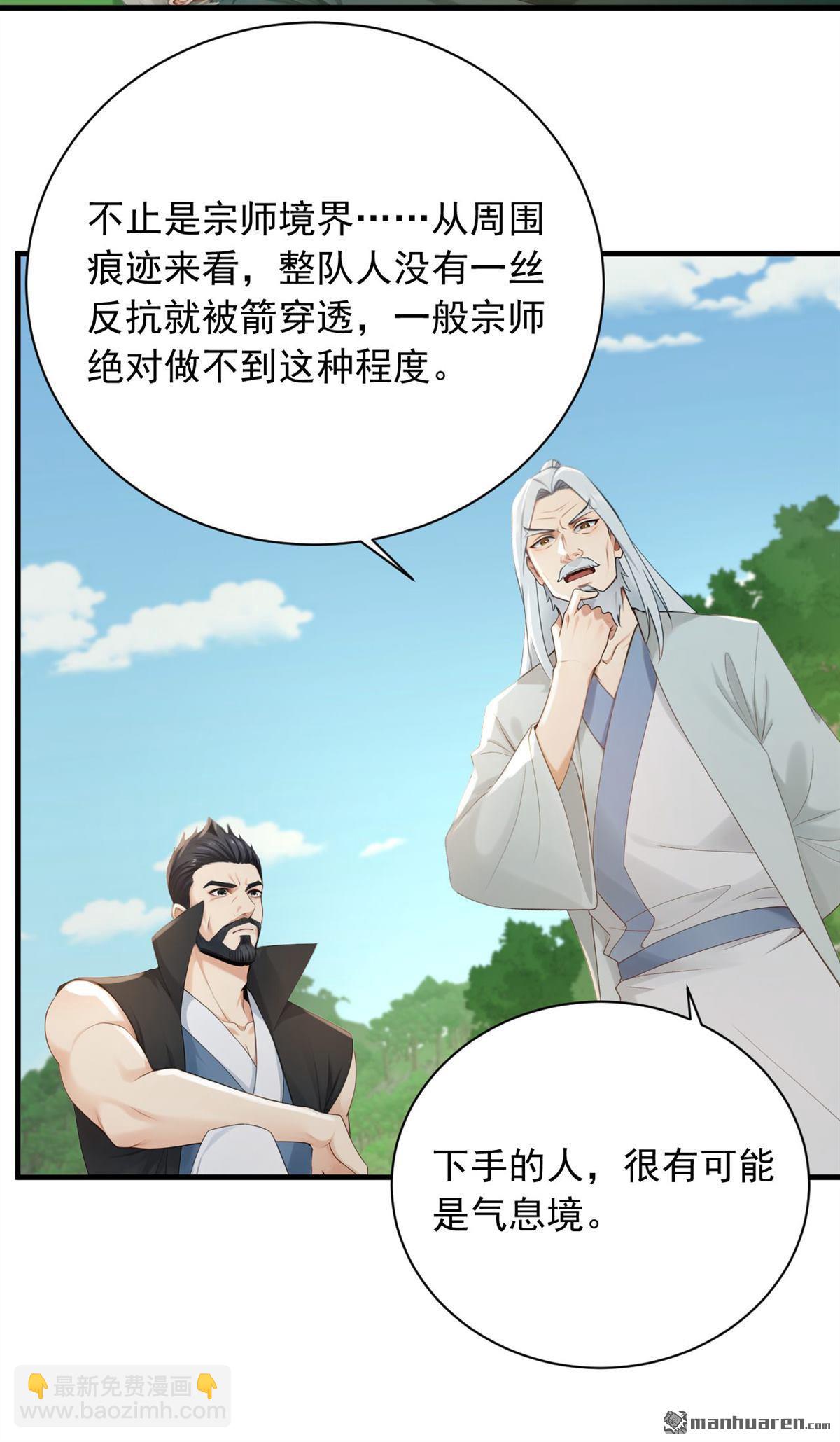 第253回 滴血占卜3