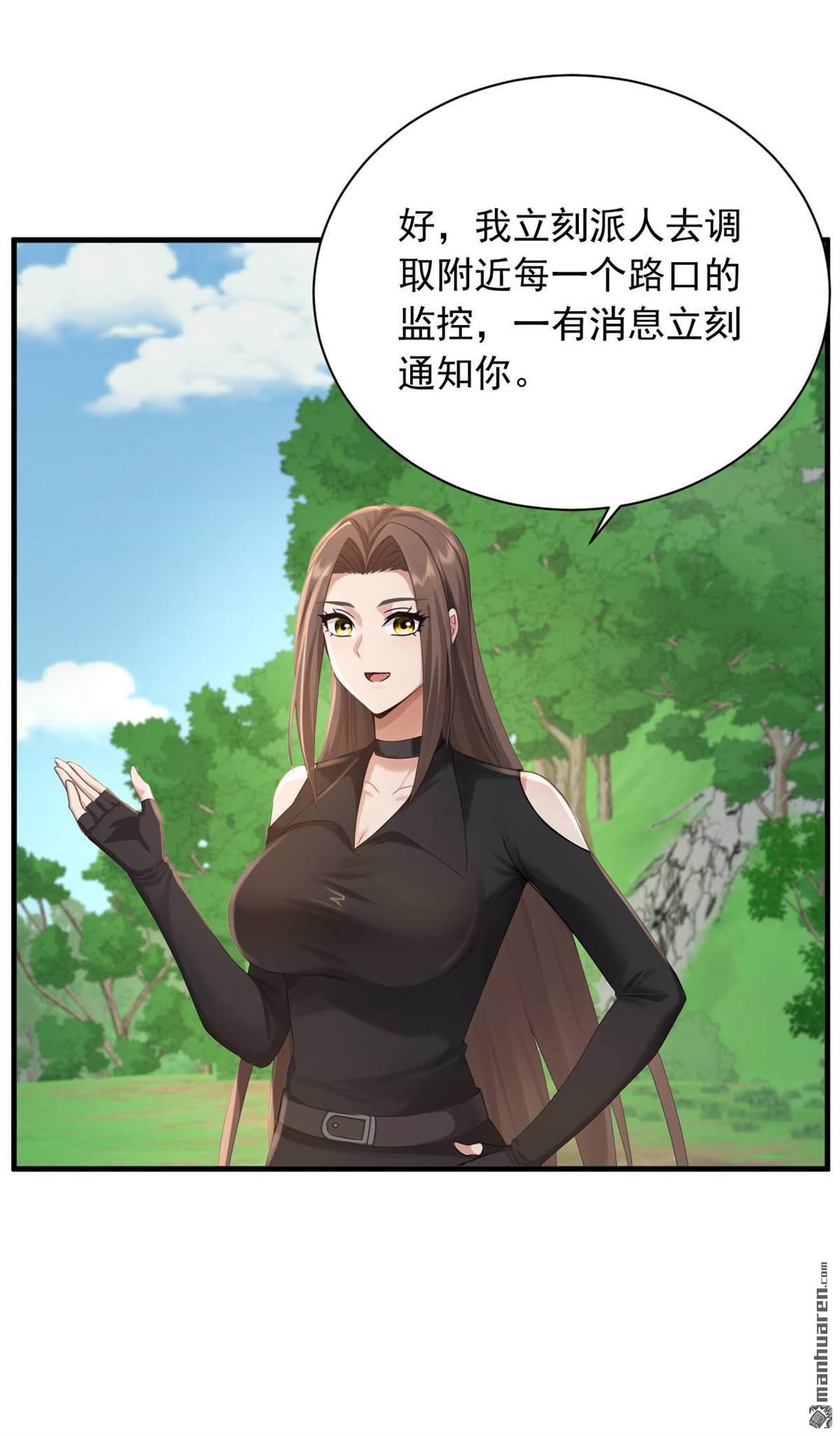 第253回 滴血占卜30