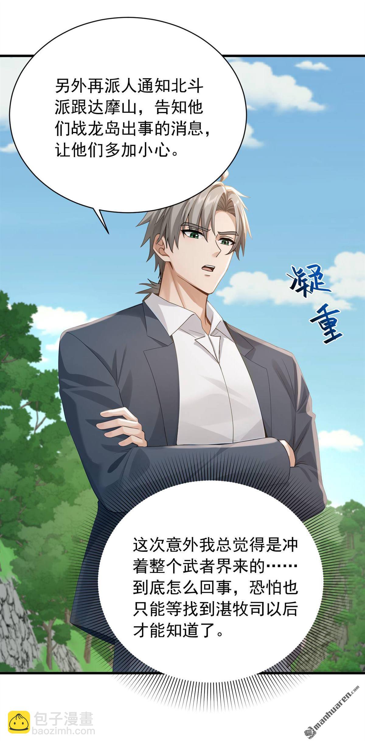 第253回 滴血占卜31