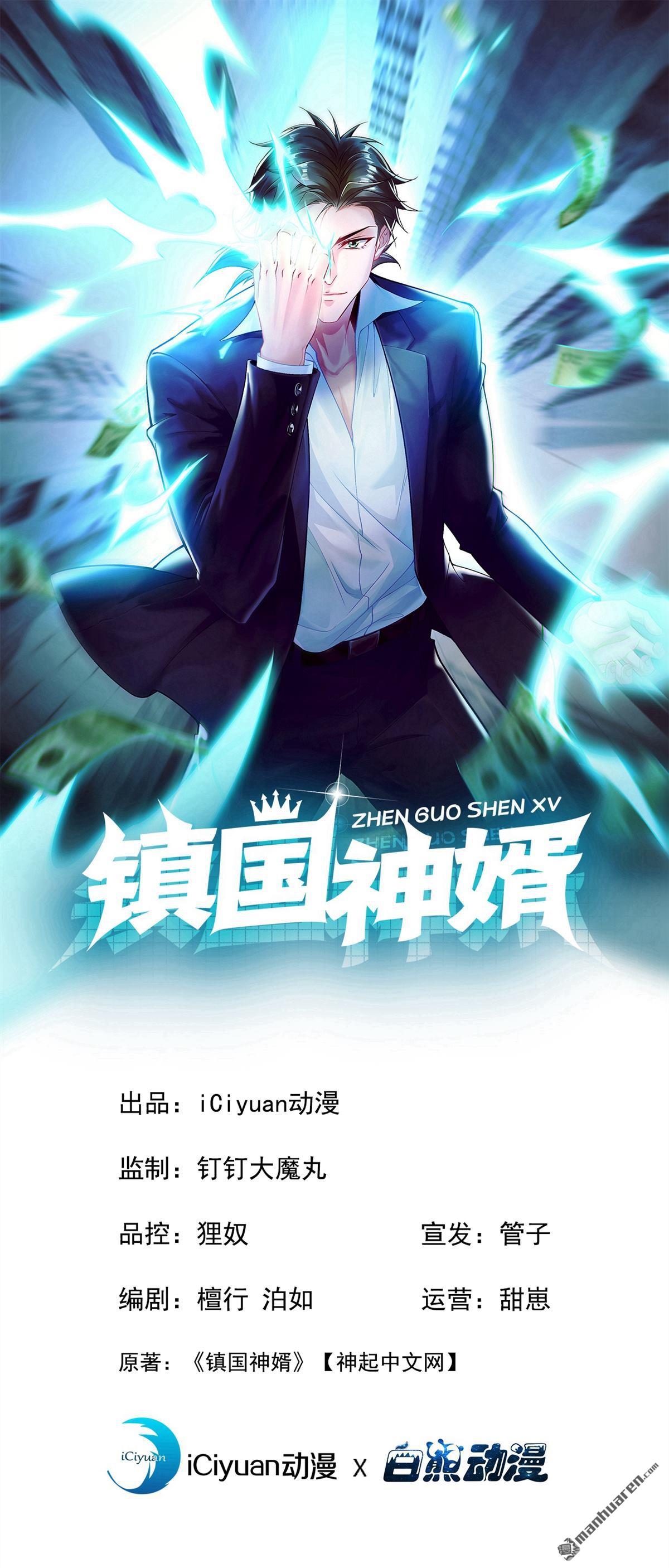 第257回 去碰碰运气！0