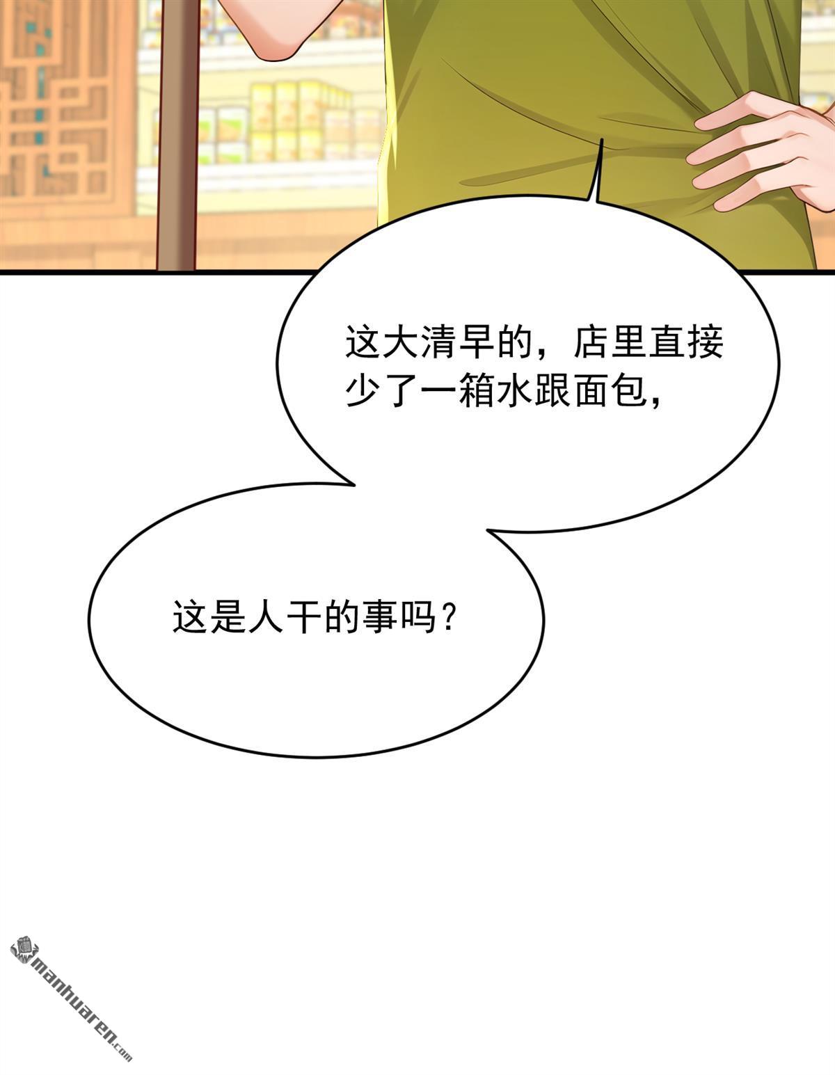第257回 去碰碰运气！12
