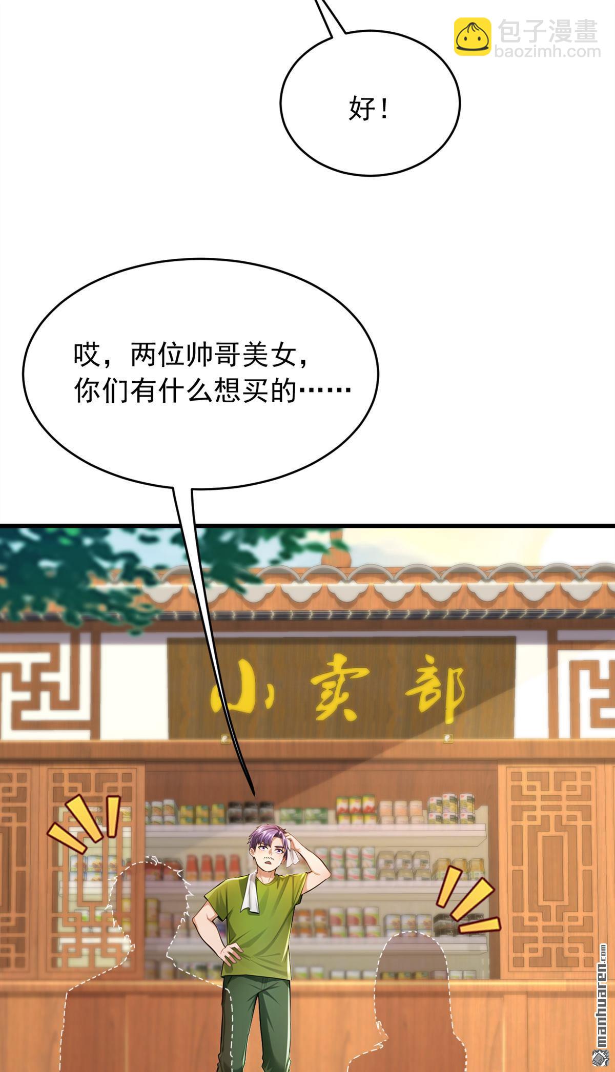 第257回 去碰碰运气！19