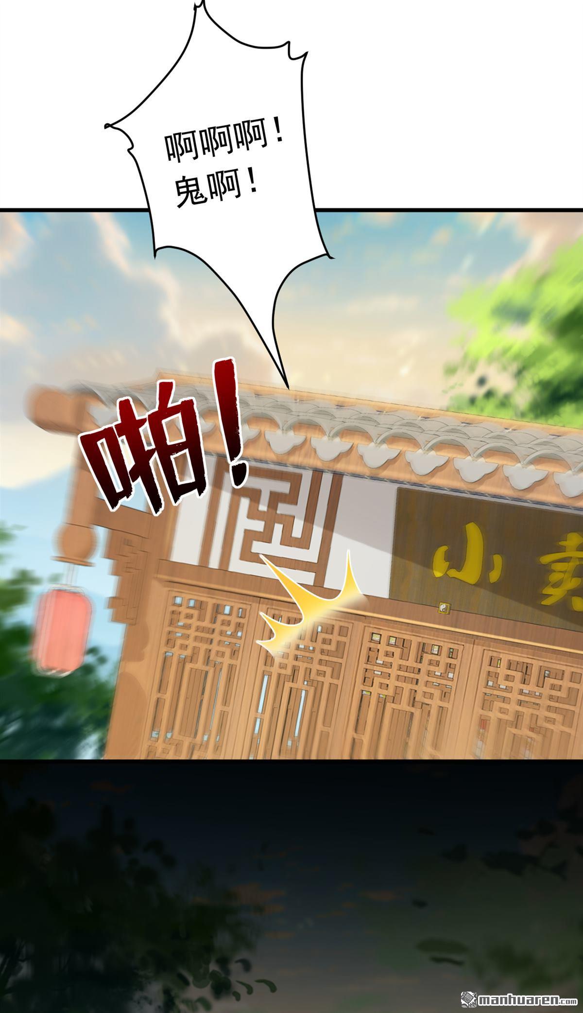 第257回 去碰碰运气！22