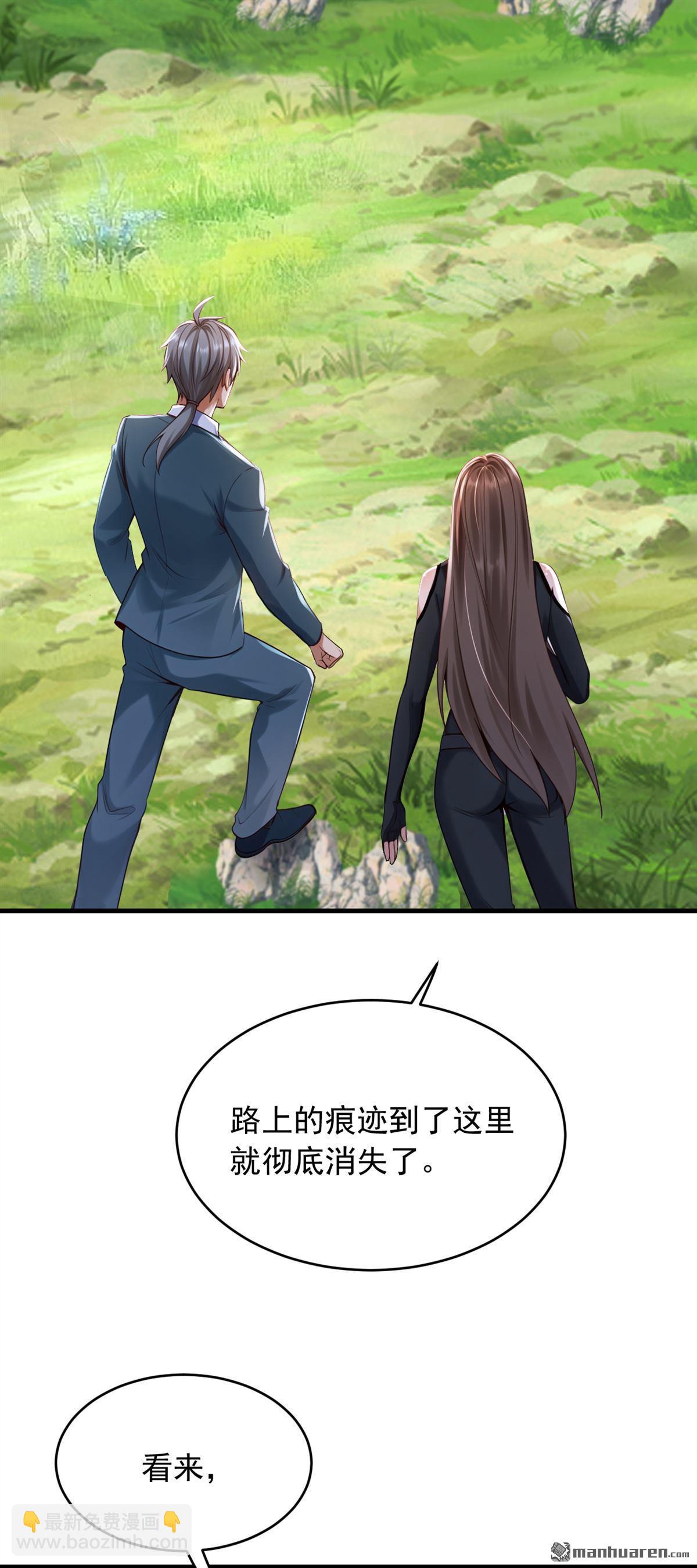第257回 去碰碰运气！24