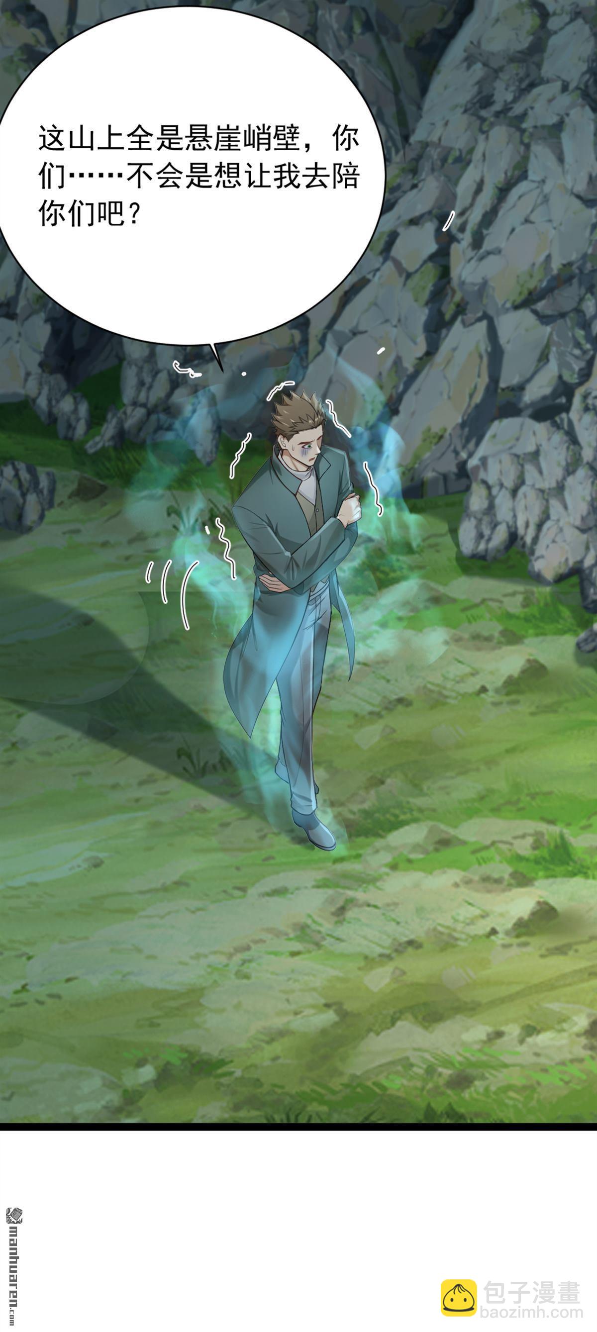 第257回 去碰碰运气！33