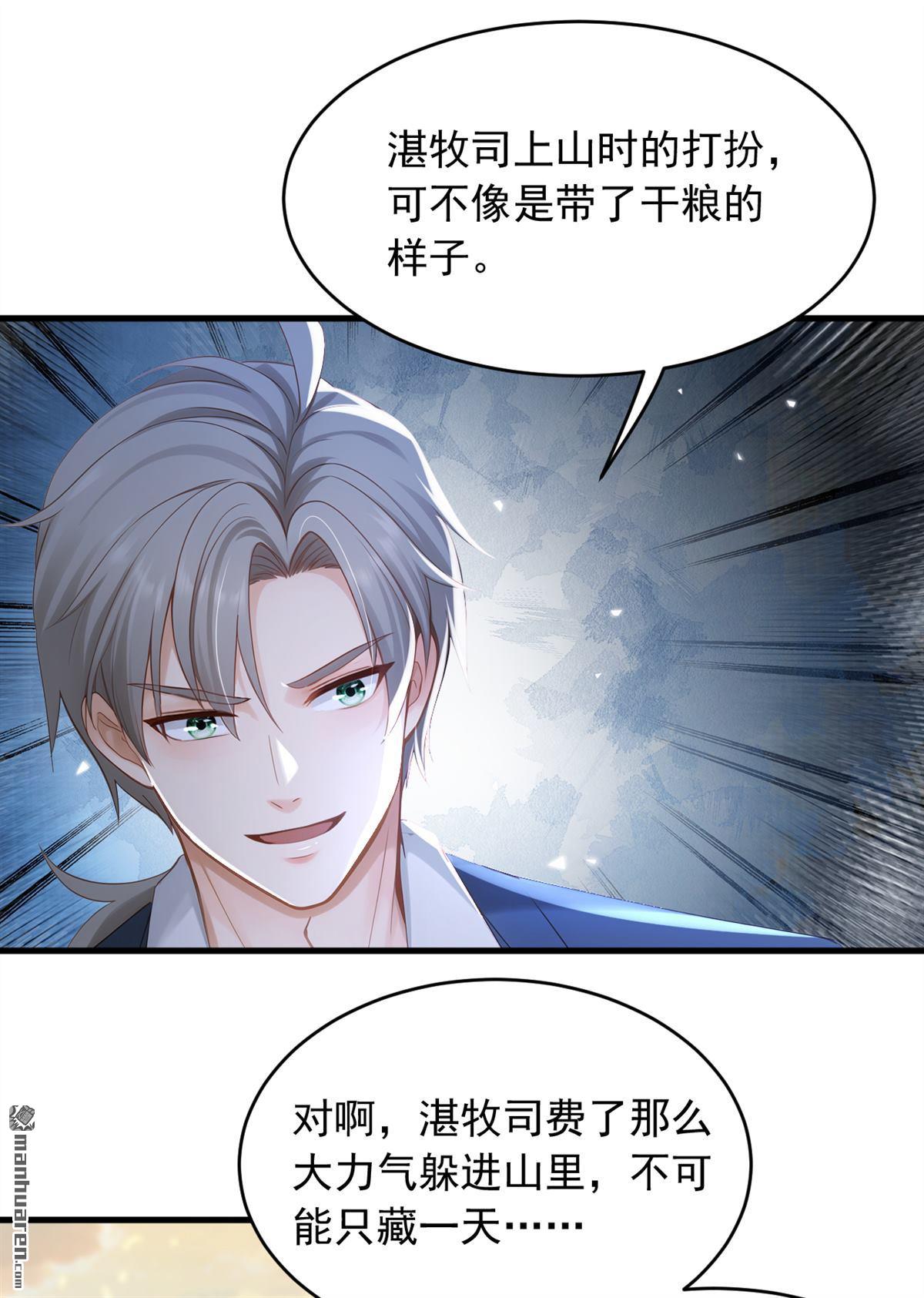 第257回 去碰碰运气！4