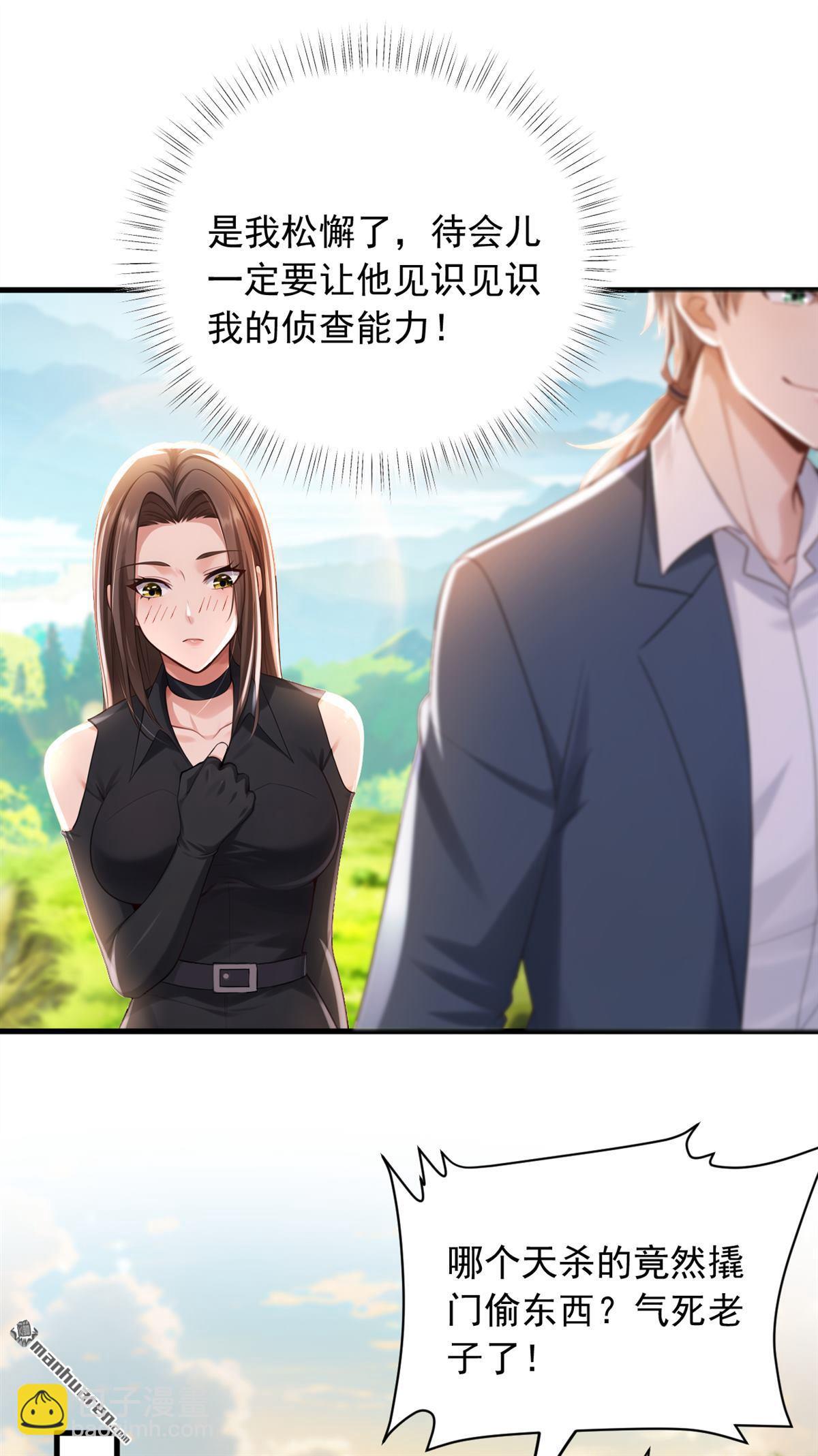 第257回 去碰碰运气！7