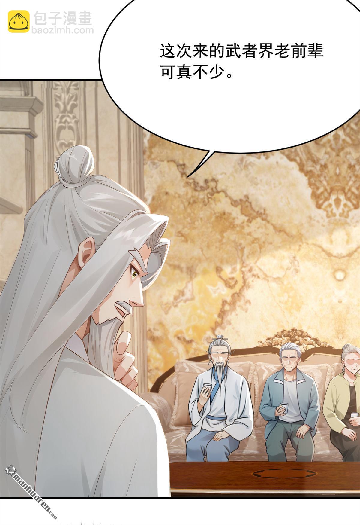 第262回 正义之师到来11