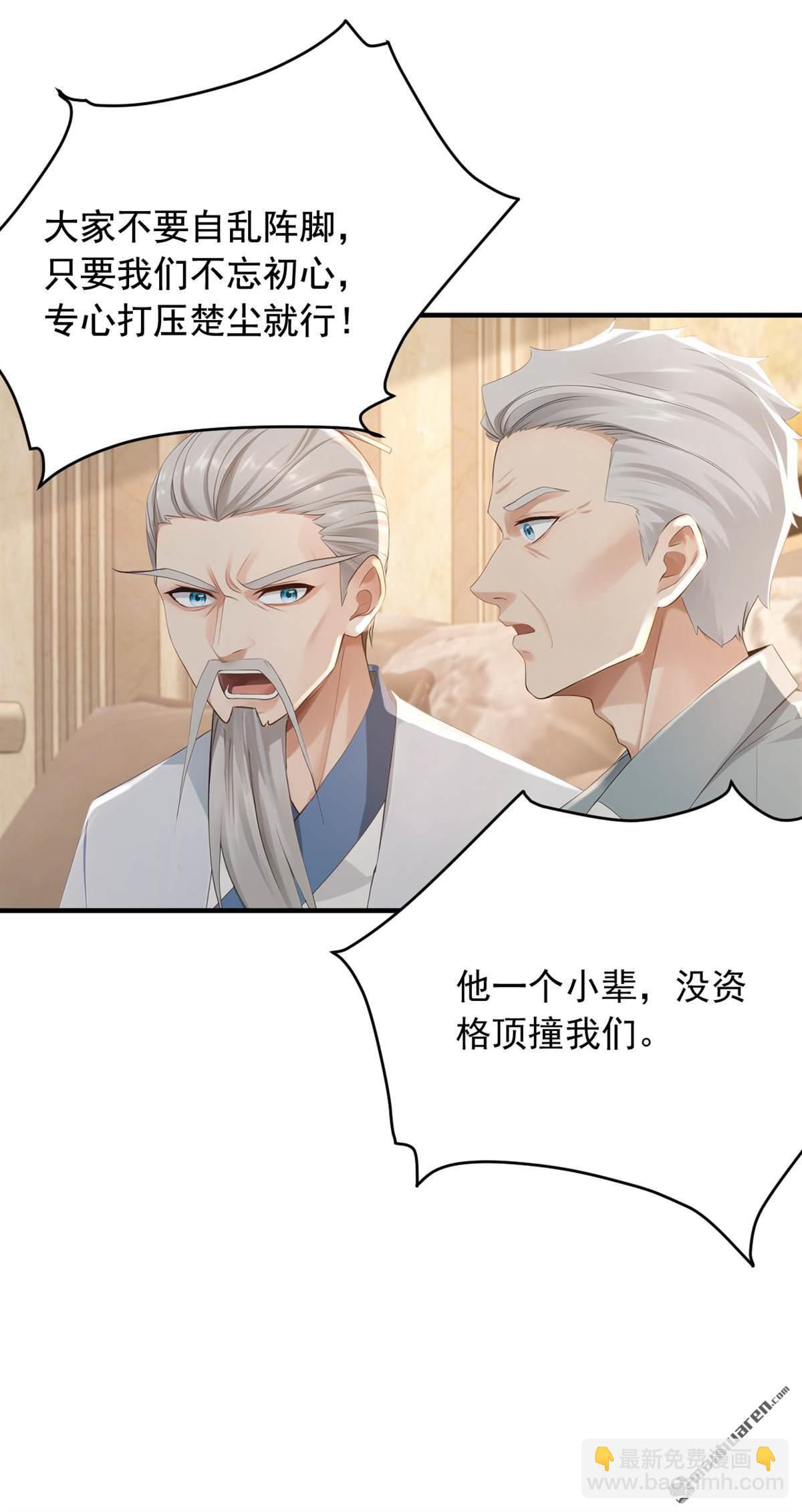 第262回 正义之师到来13