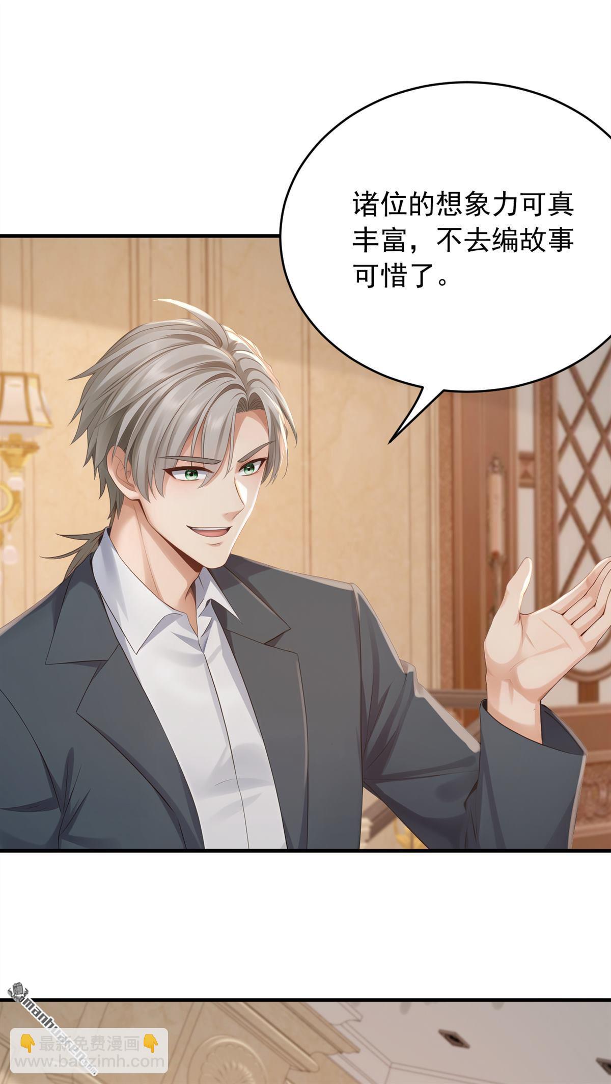第262回 正义之师到来19