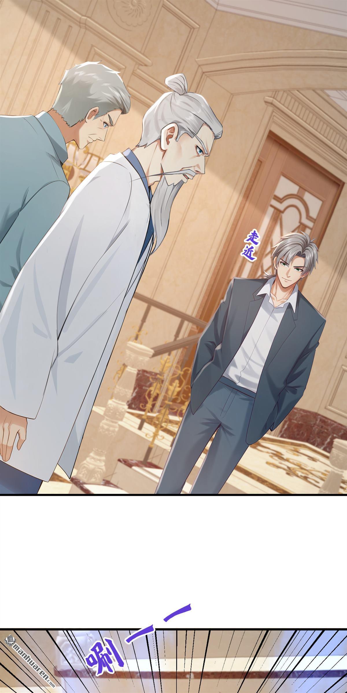 第262回 正义之师到来20