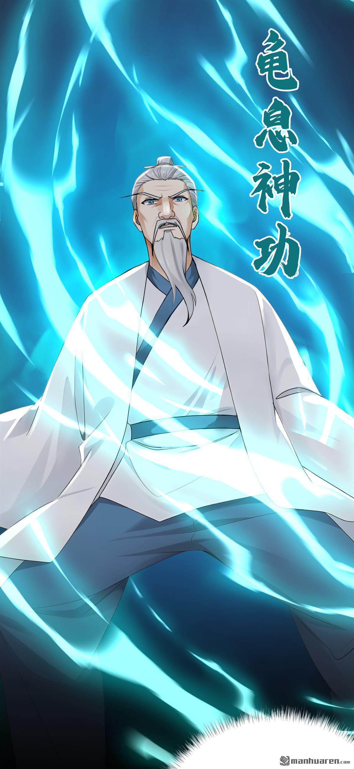 第262回 正义之师到来23