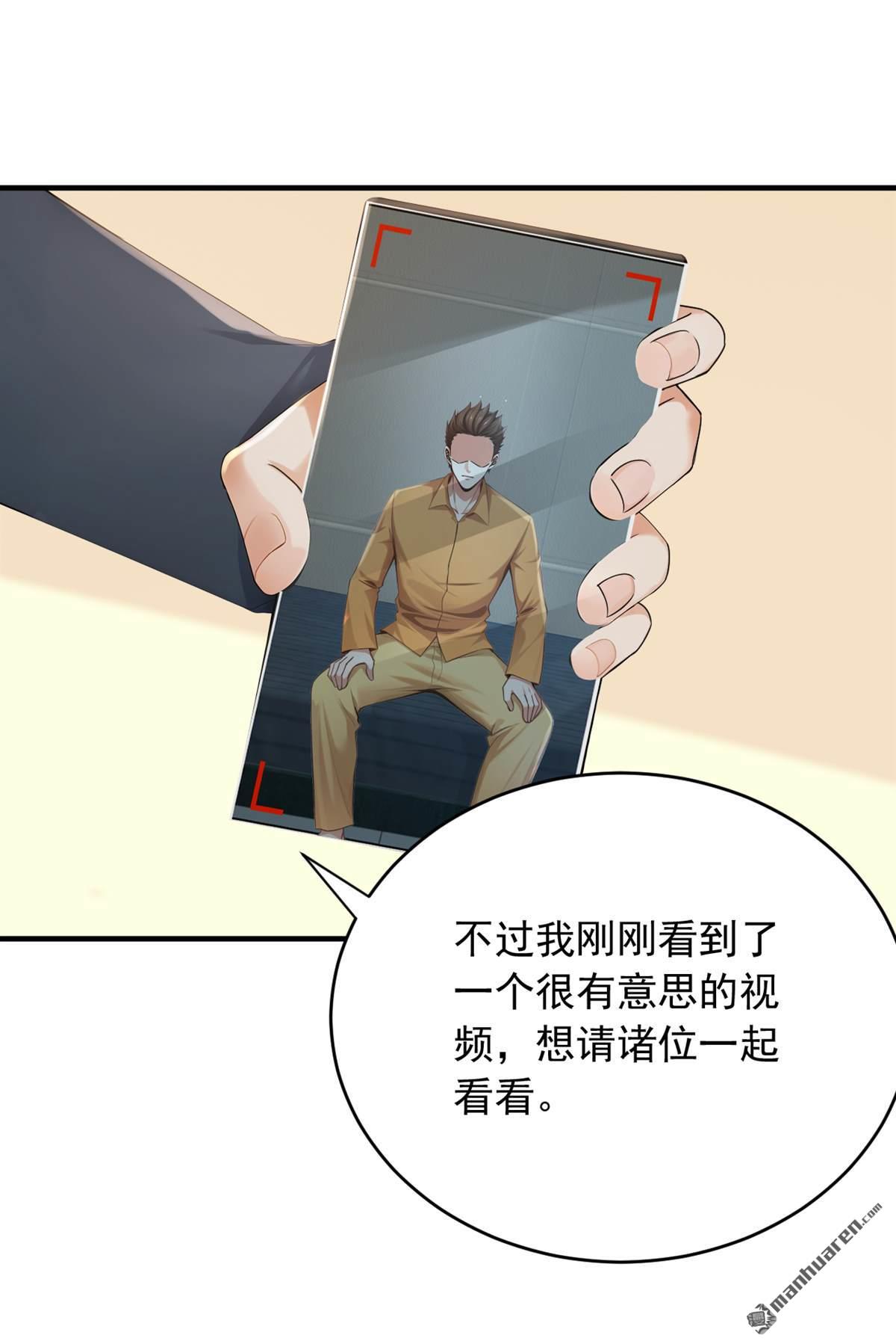 第262回 正义之师到来26