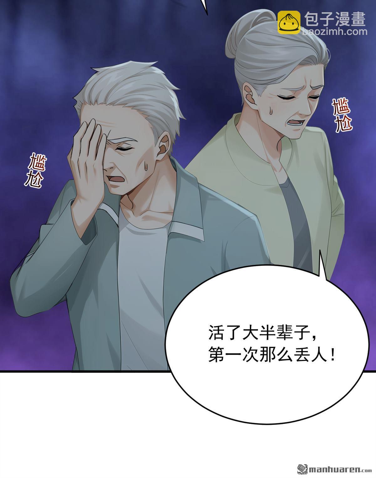 第262回 正义之师到来33
