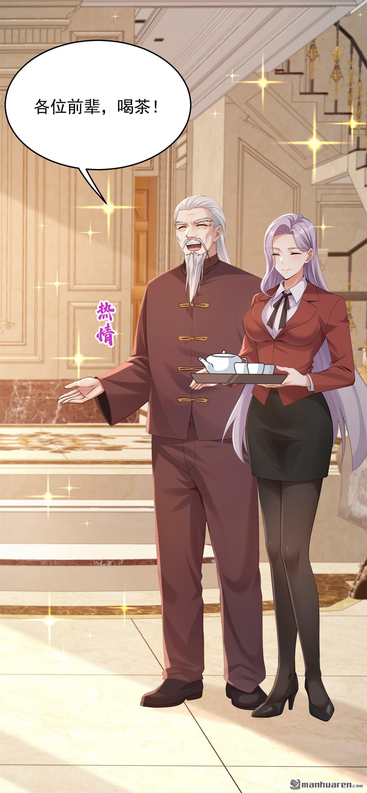 第262回 正义之师到来7