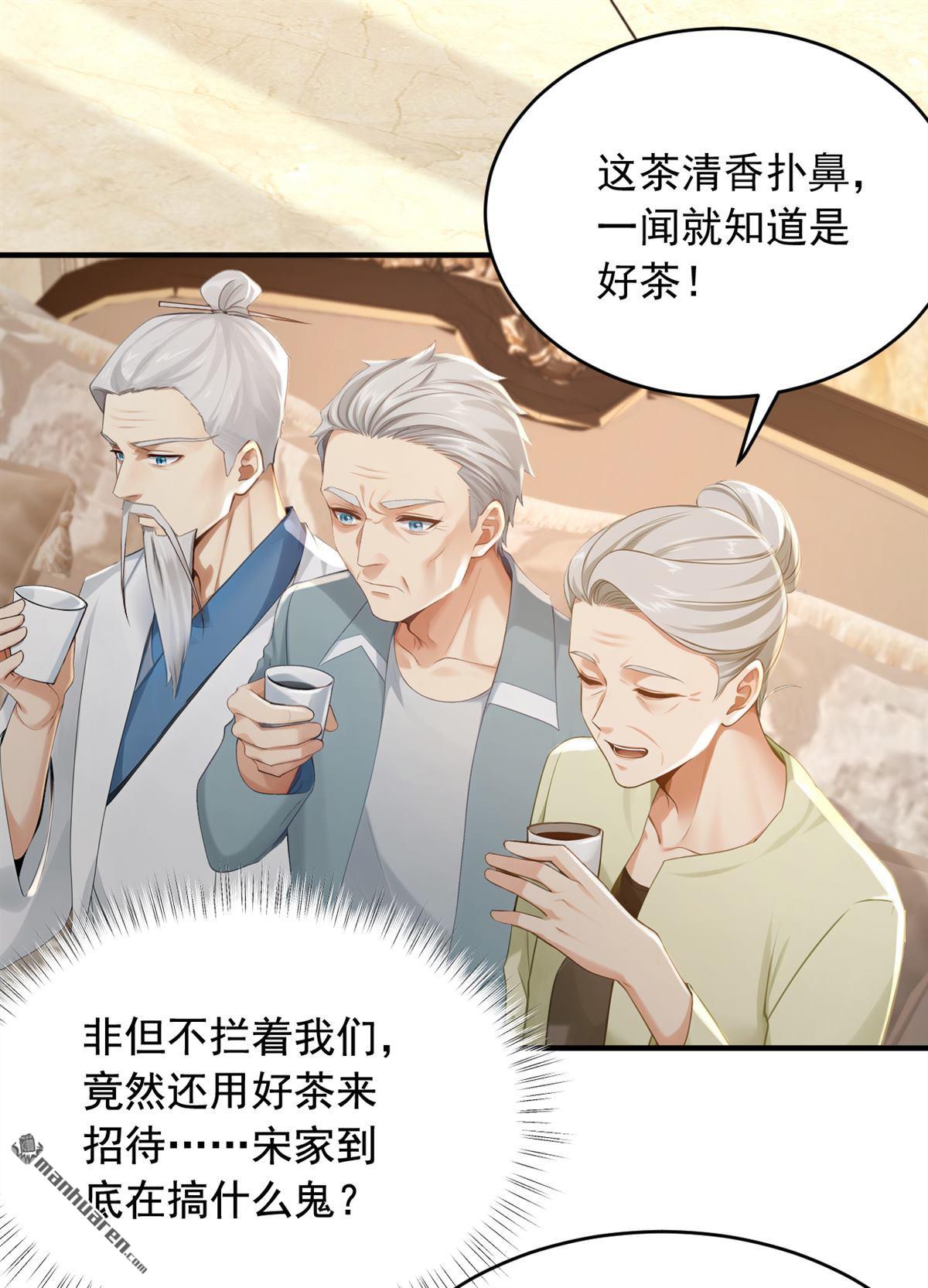 第262回 正义之师到来8