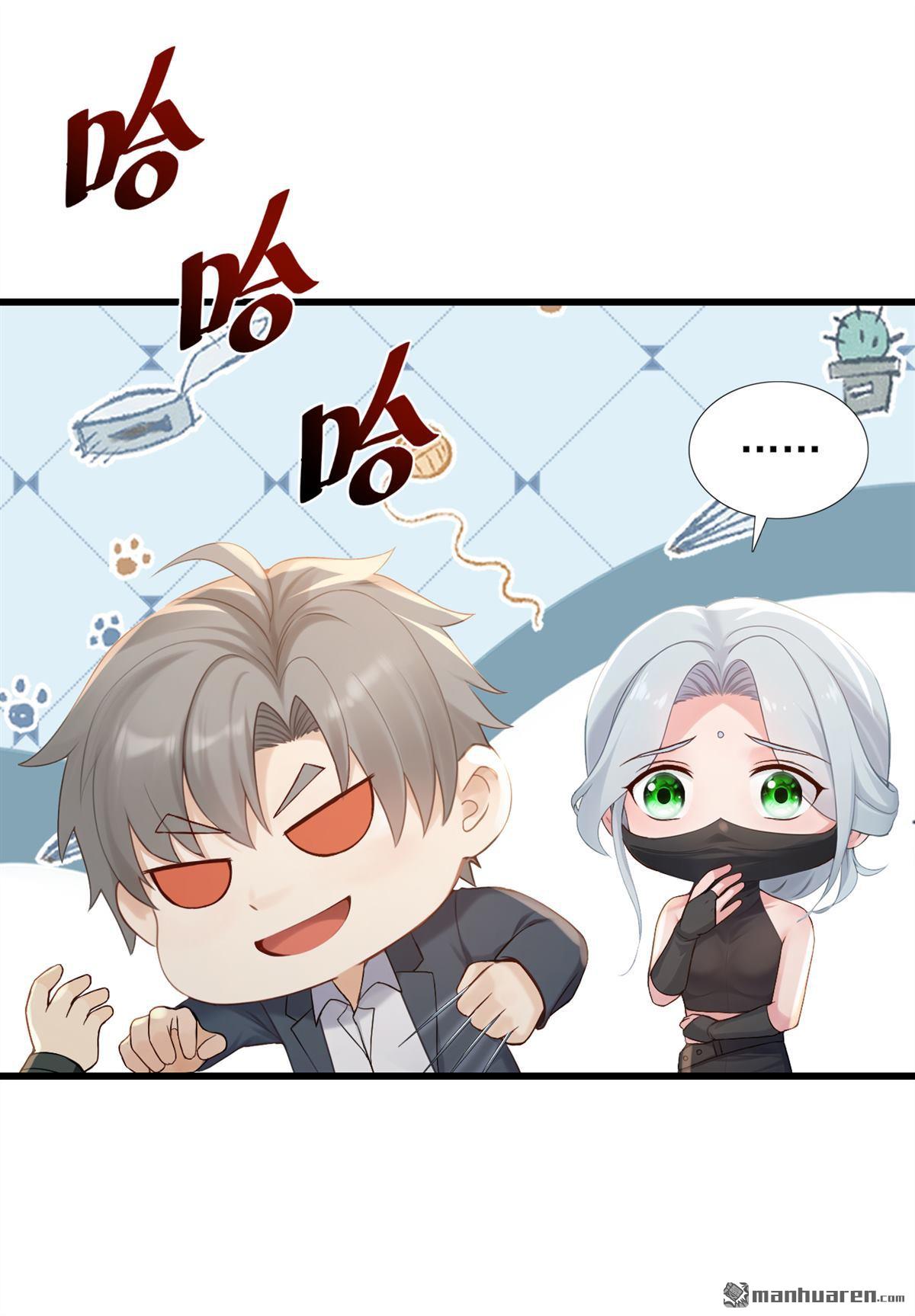 第266回 真是不长记性！17