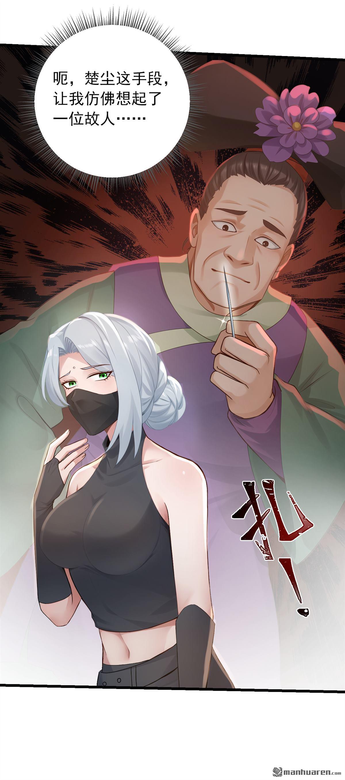 第266回 真是不长记性！18