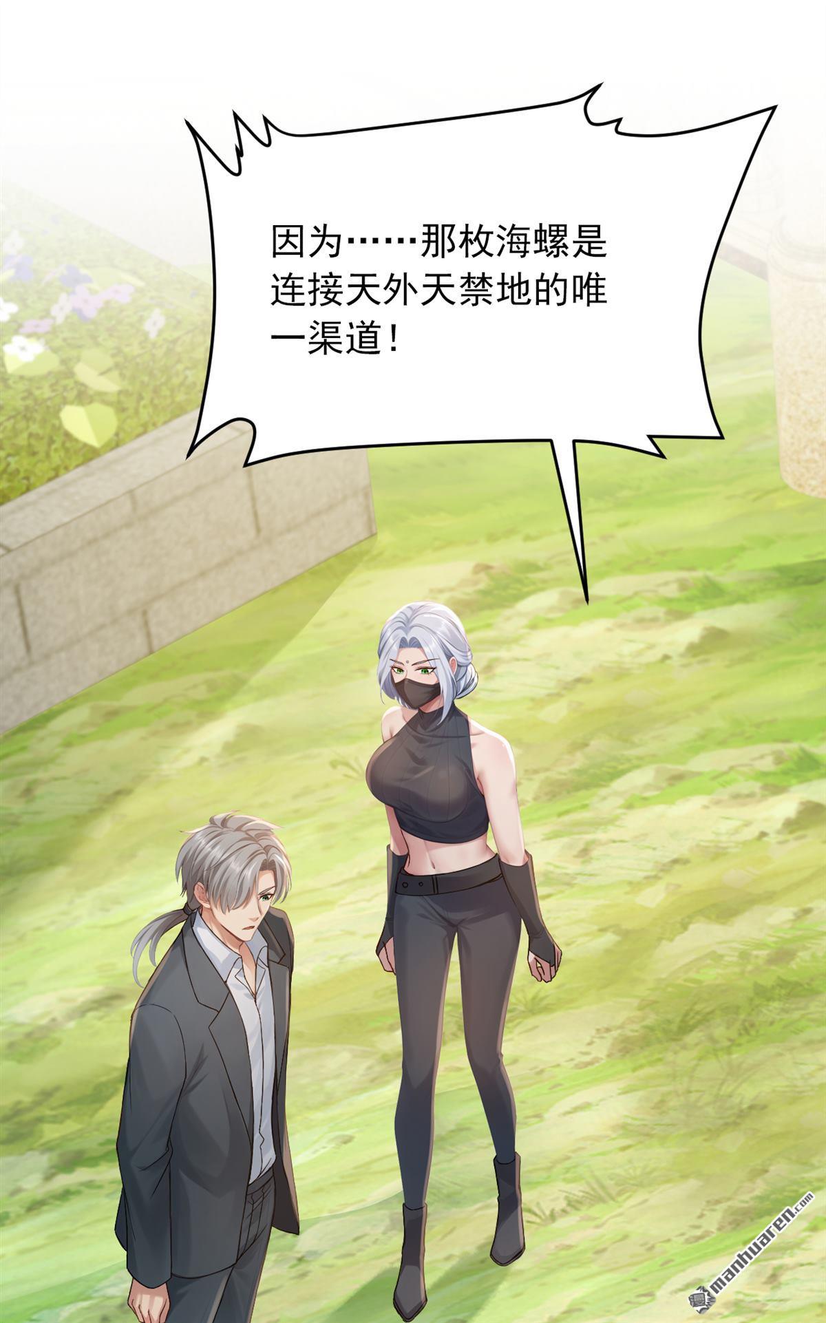 第266回 真是不长记性！21