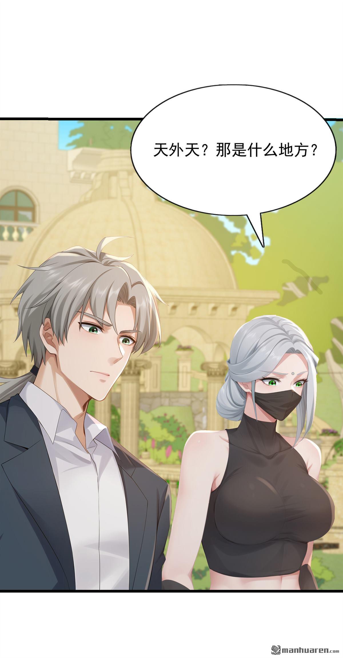 第266回 真是不长记性！23