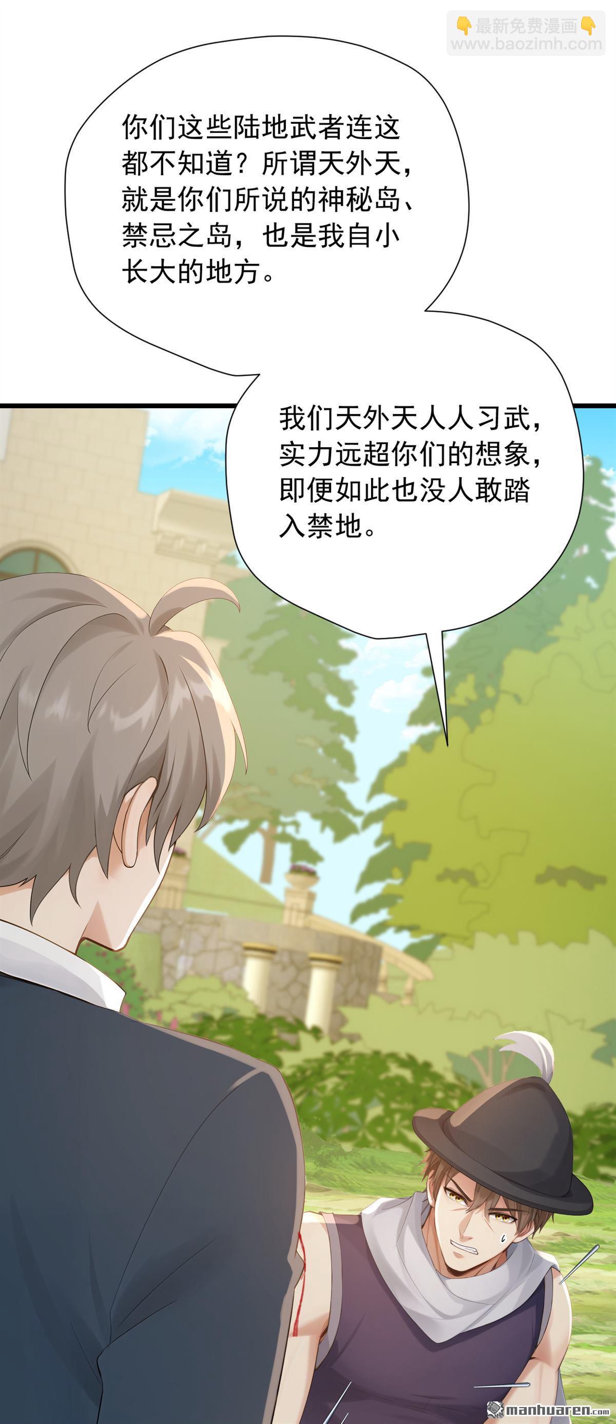 第266回 真是不长记性！24