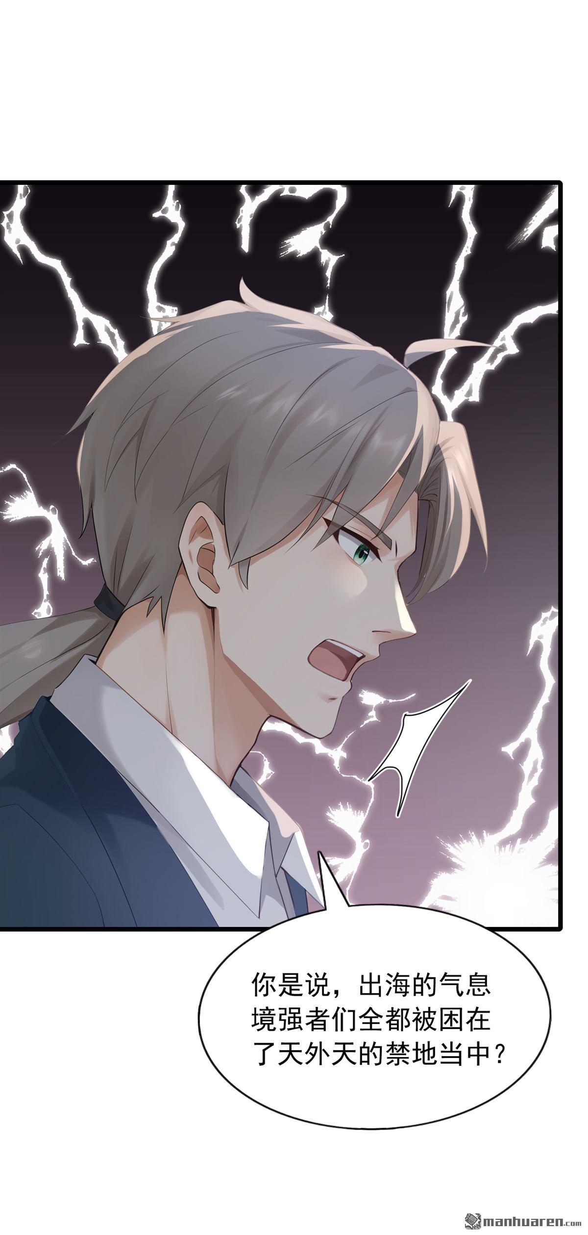 第266回 真是不长记性！26