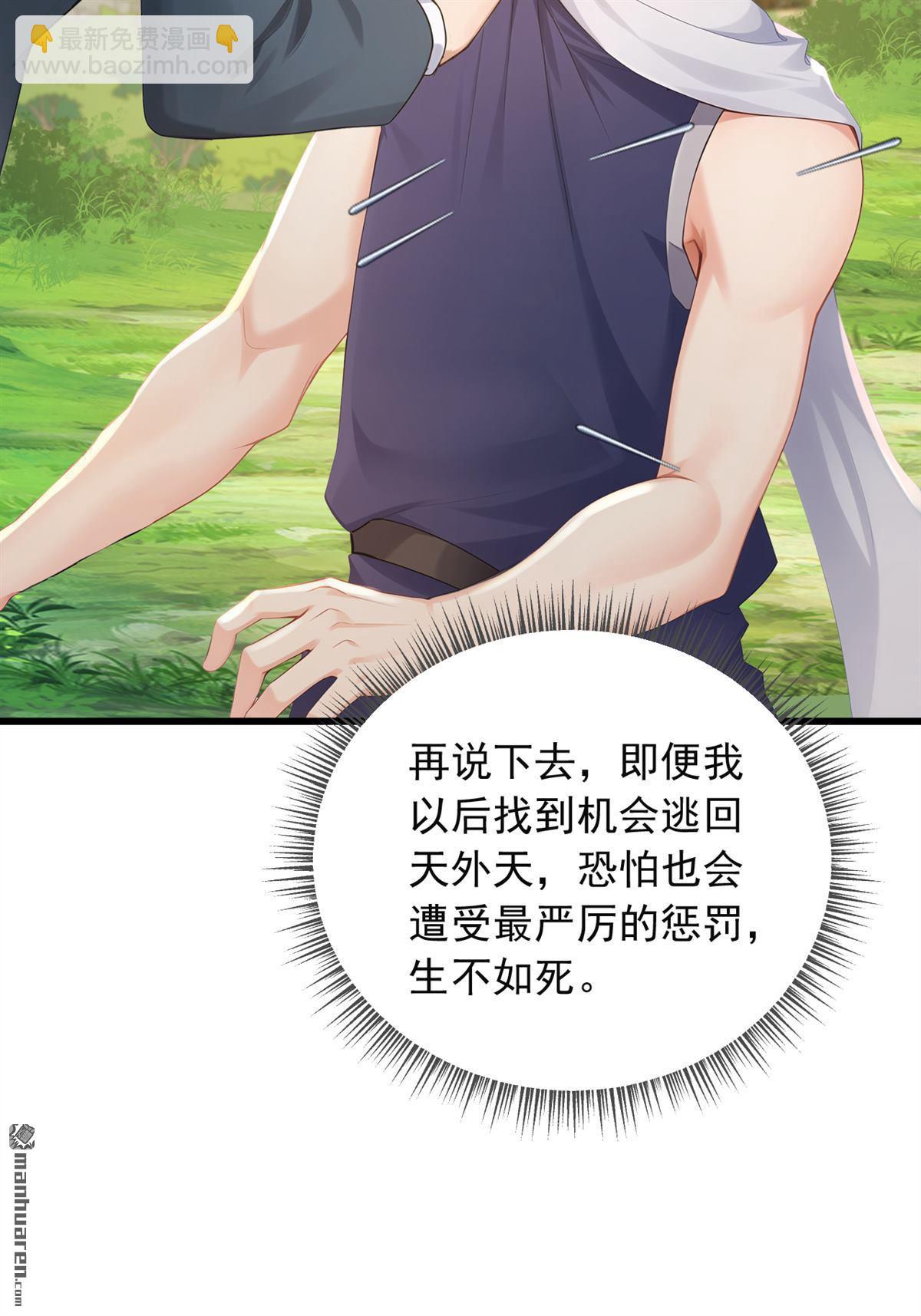 第266回 真是不长记性！30