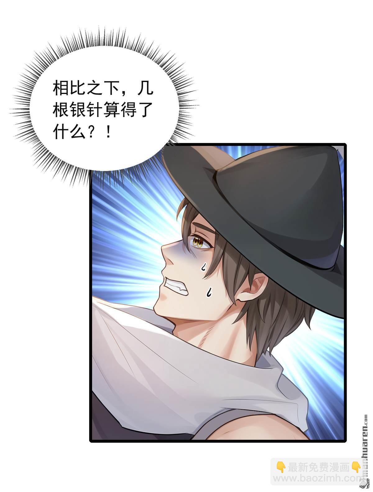 第266回 真是不长记性！31