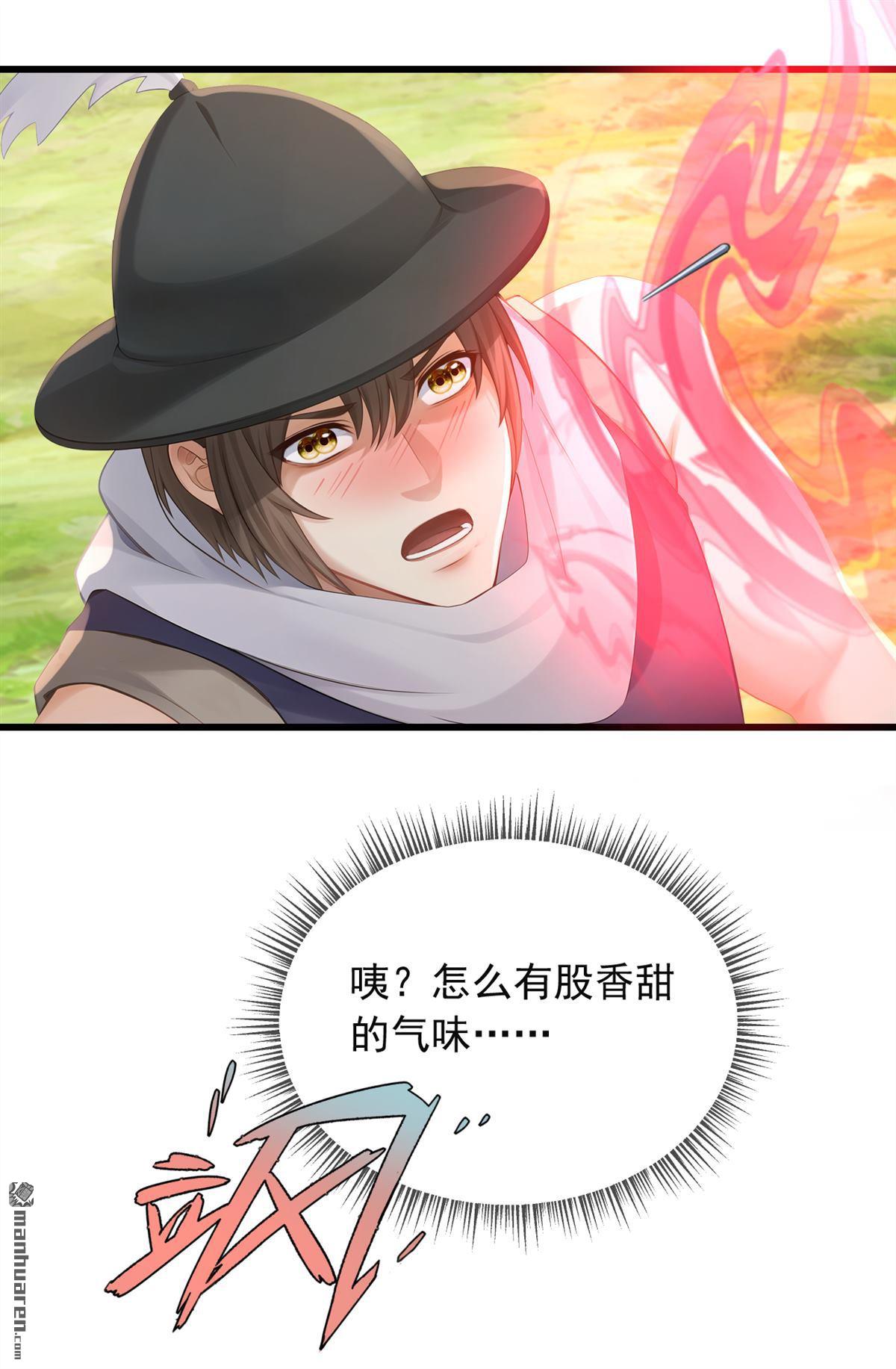 第266回 真是不长记性！33