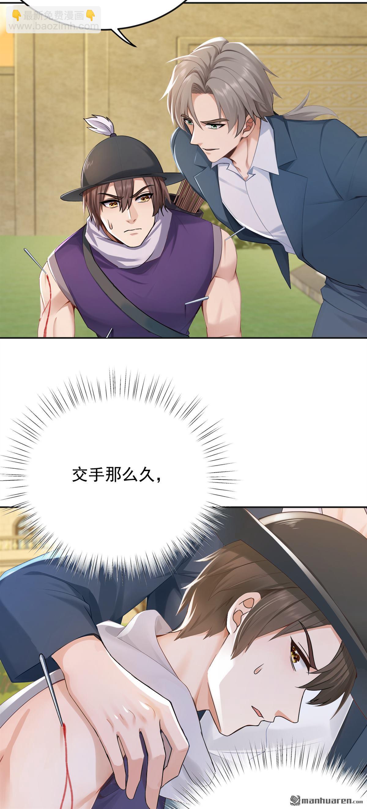 第266回 真是不长记性！4