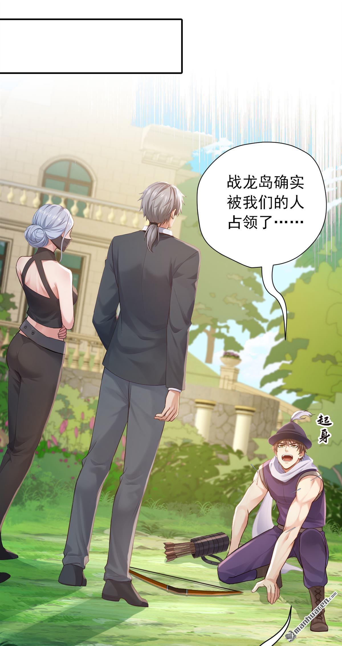 第266回 真是不长记性！7