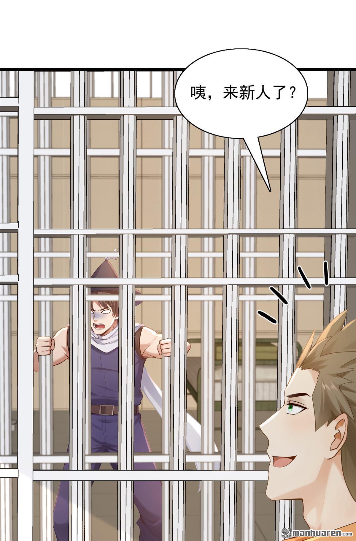 第267回 我不能当和尚！22