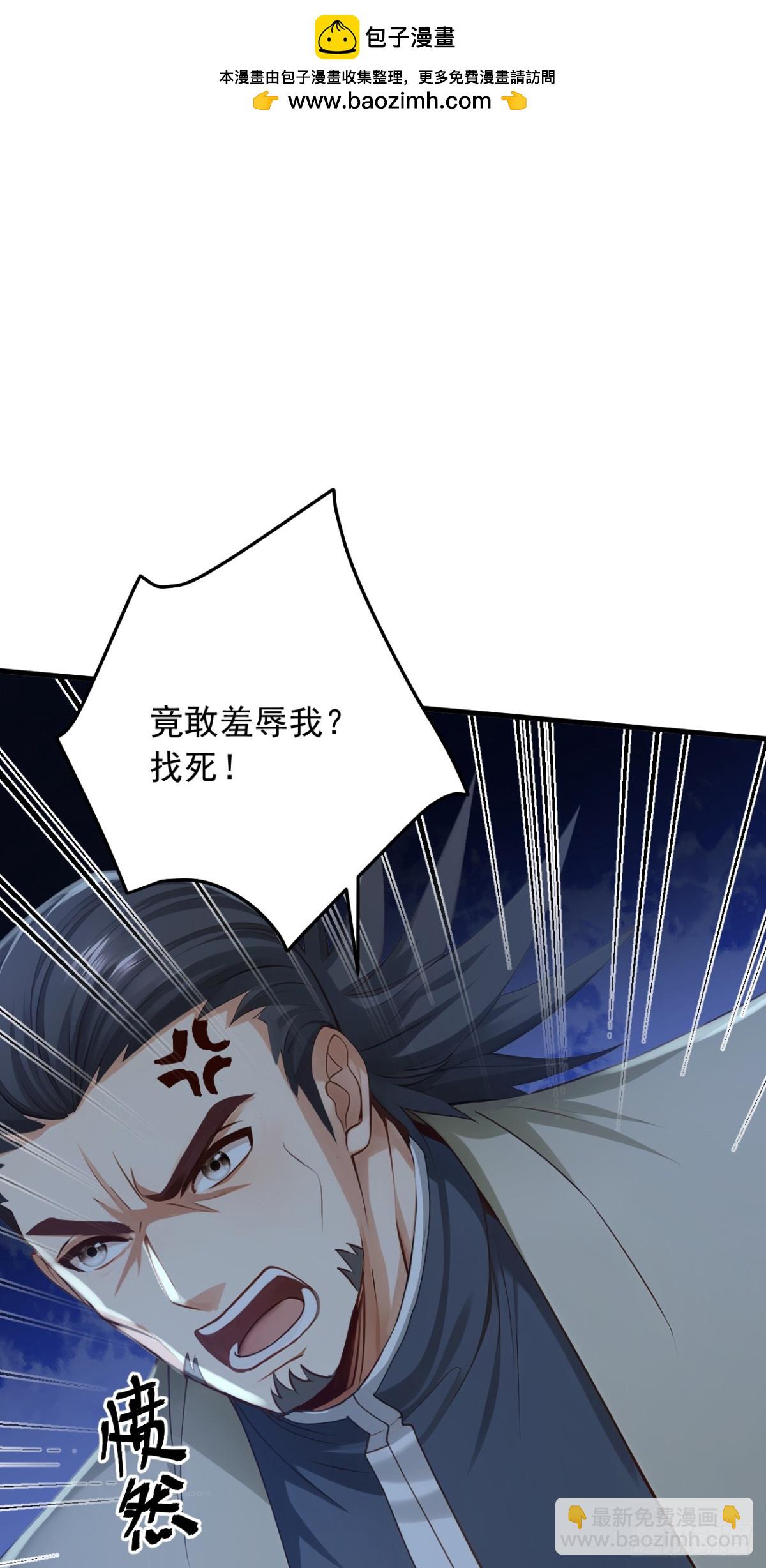 第205话 你只会这个？1