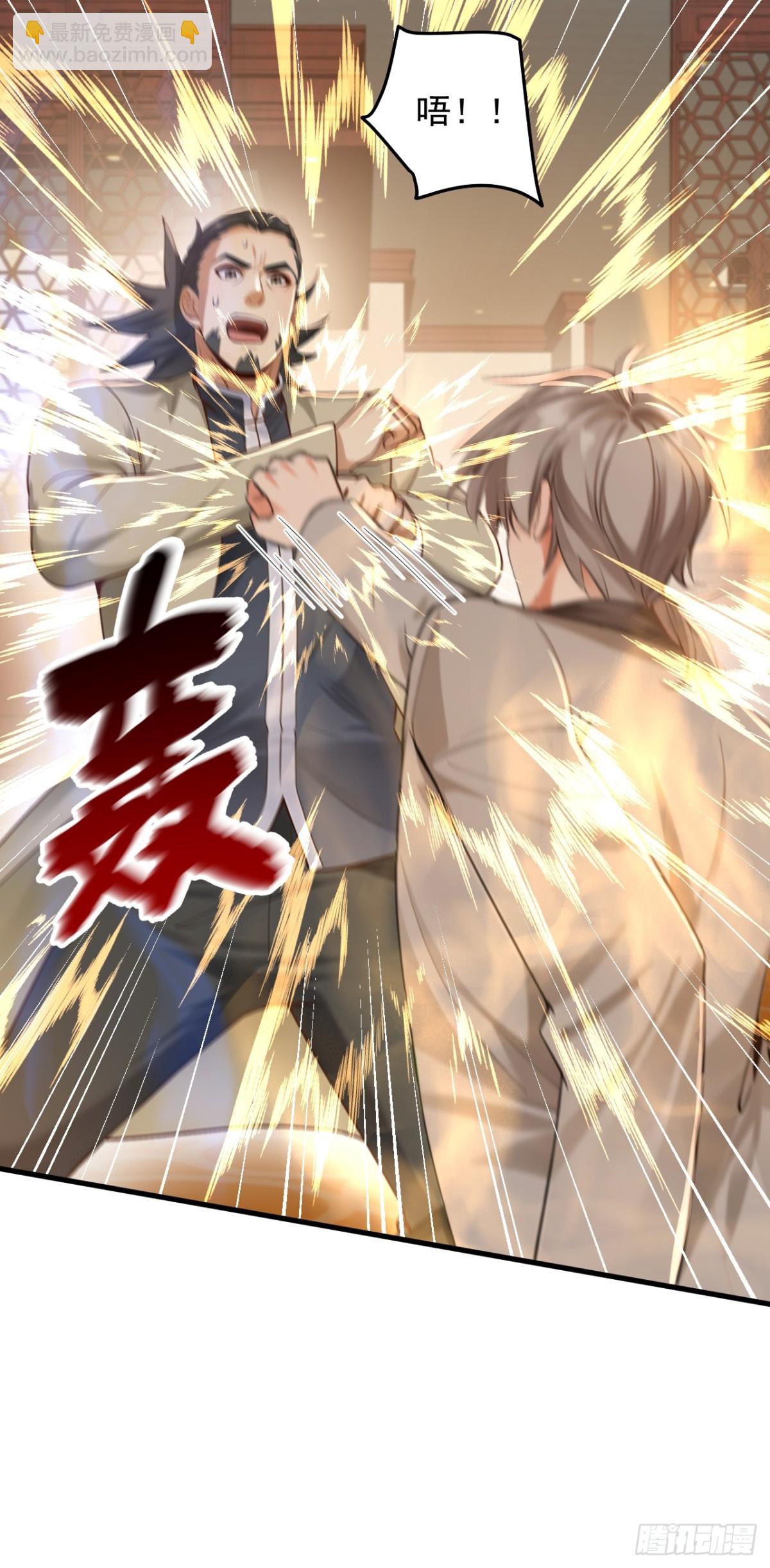 第205话 你只会这个？10