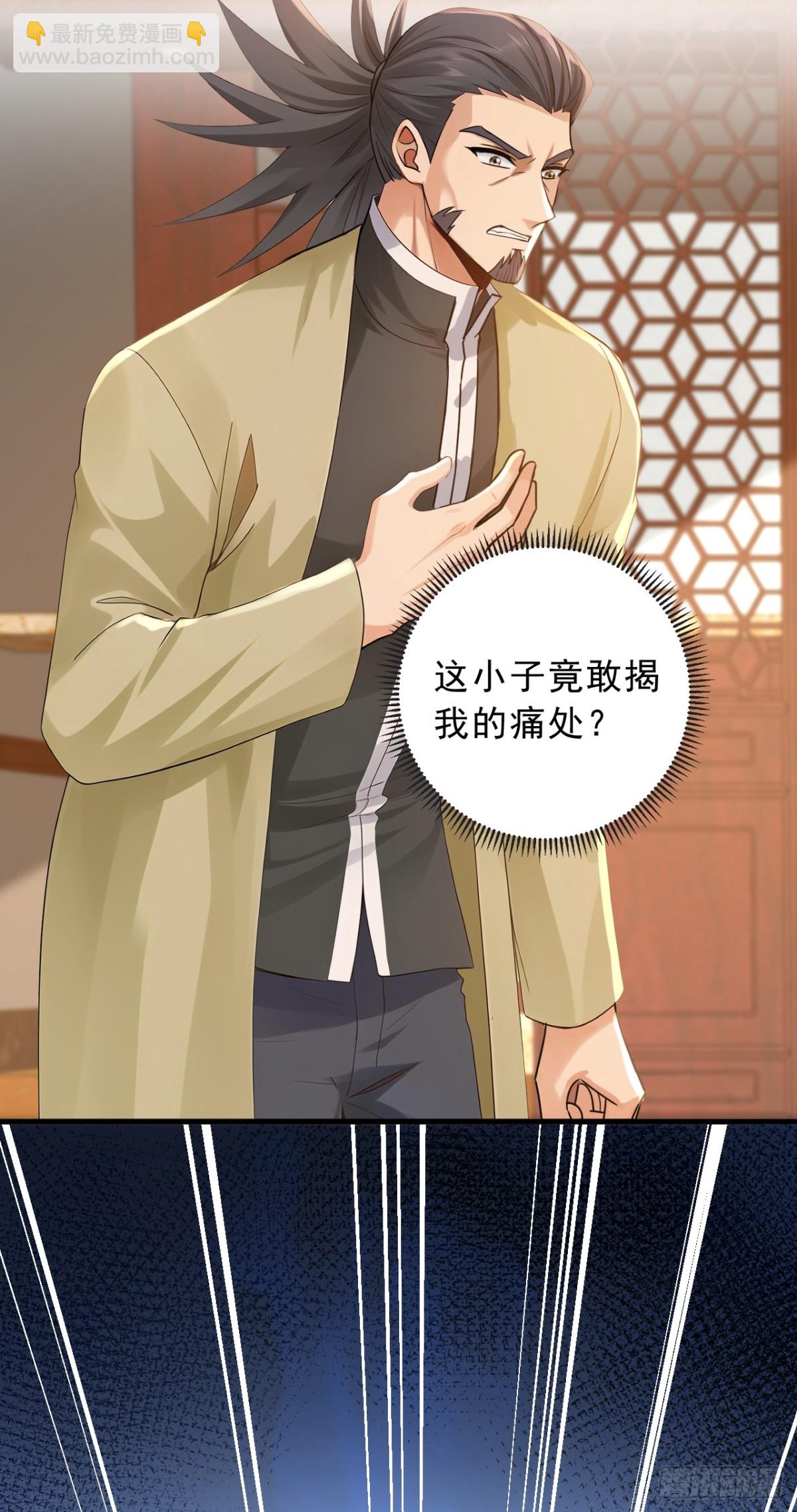 第205话 你只会这个？16