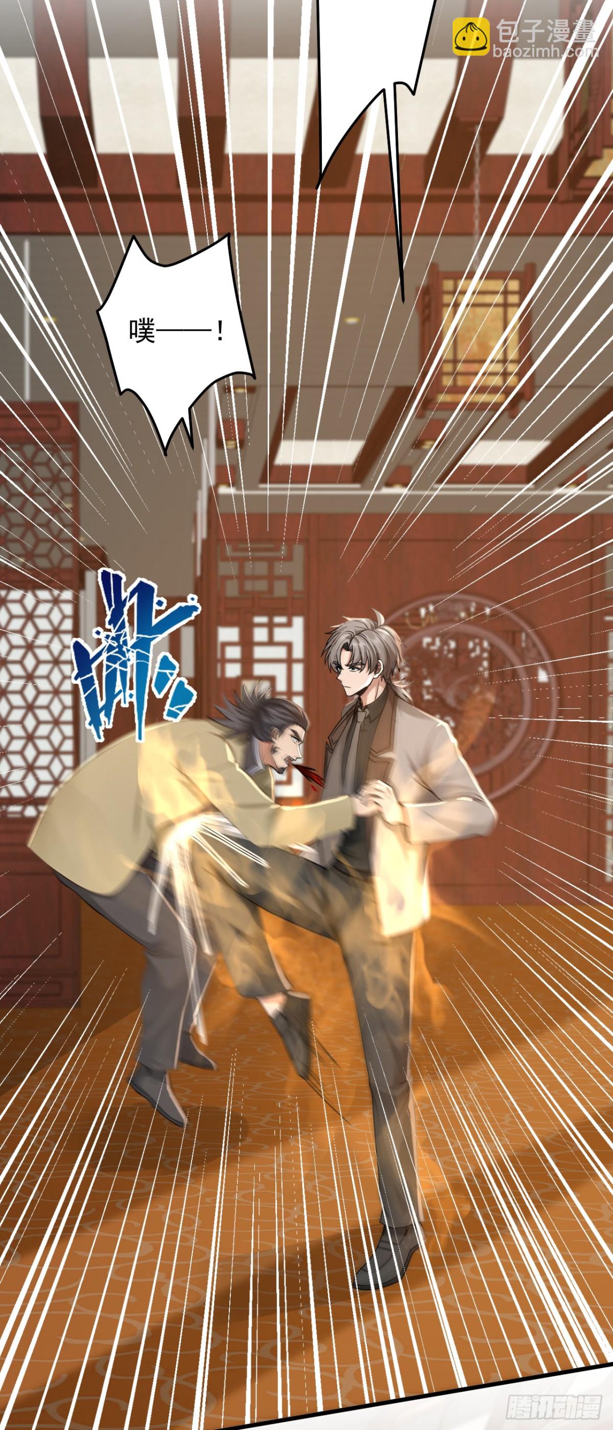 第205话 你只会这个？20