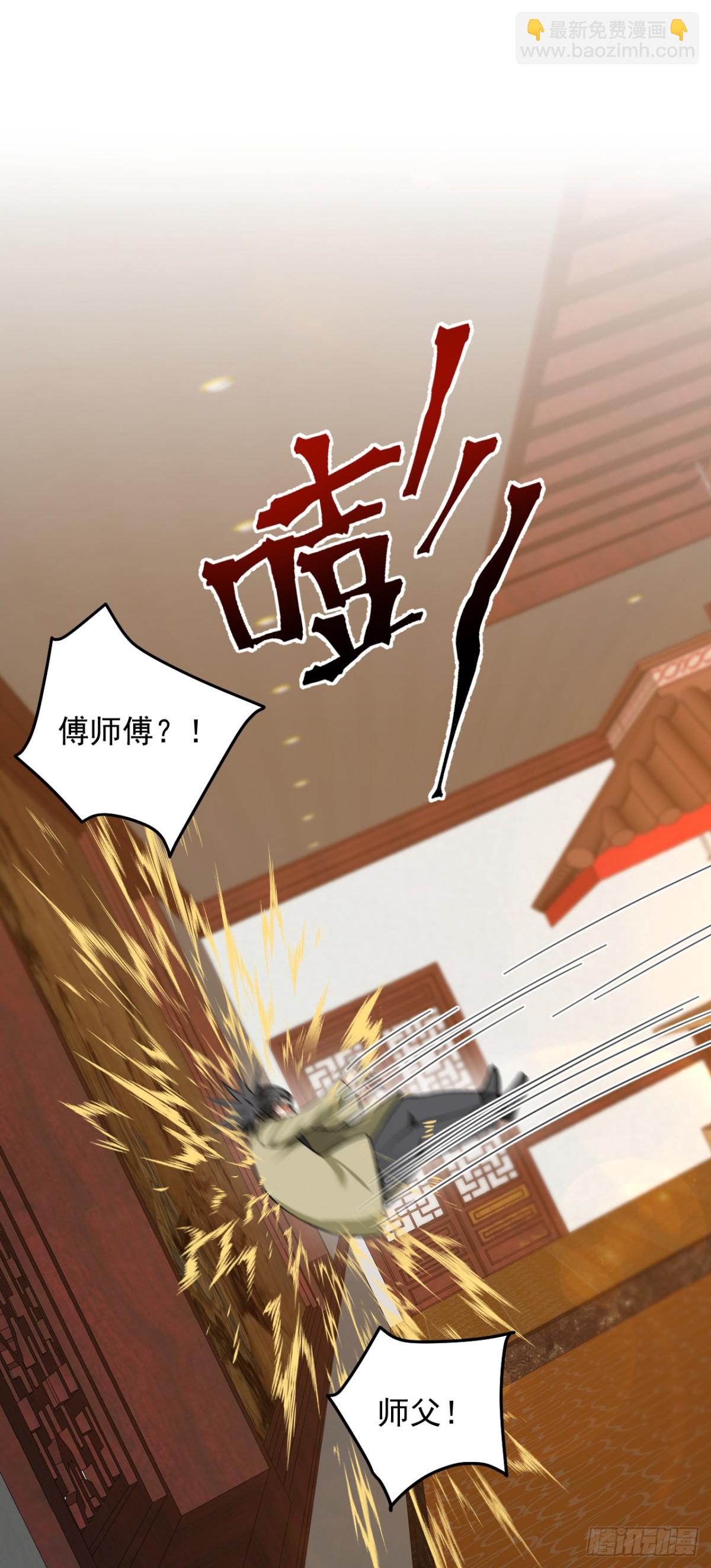第205话 你只会这个？22