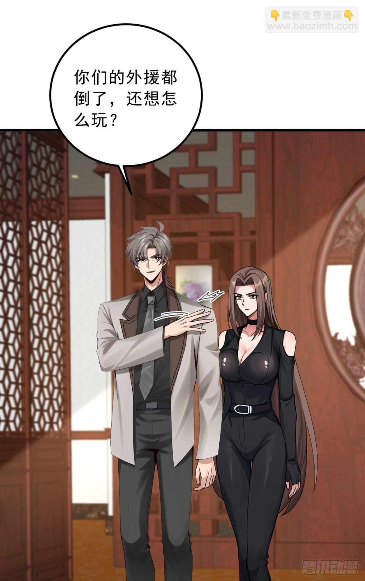 第205话 你只会这个？25