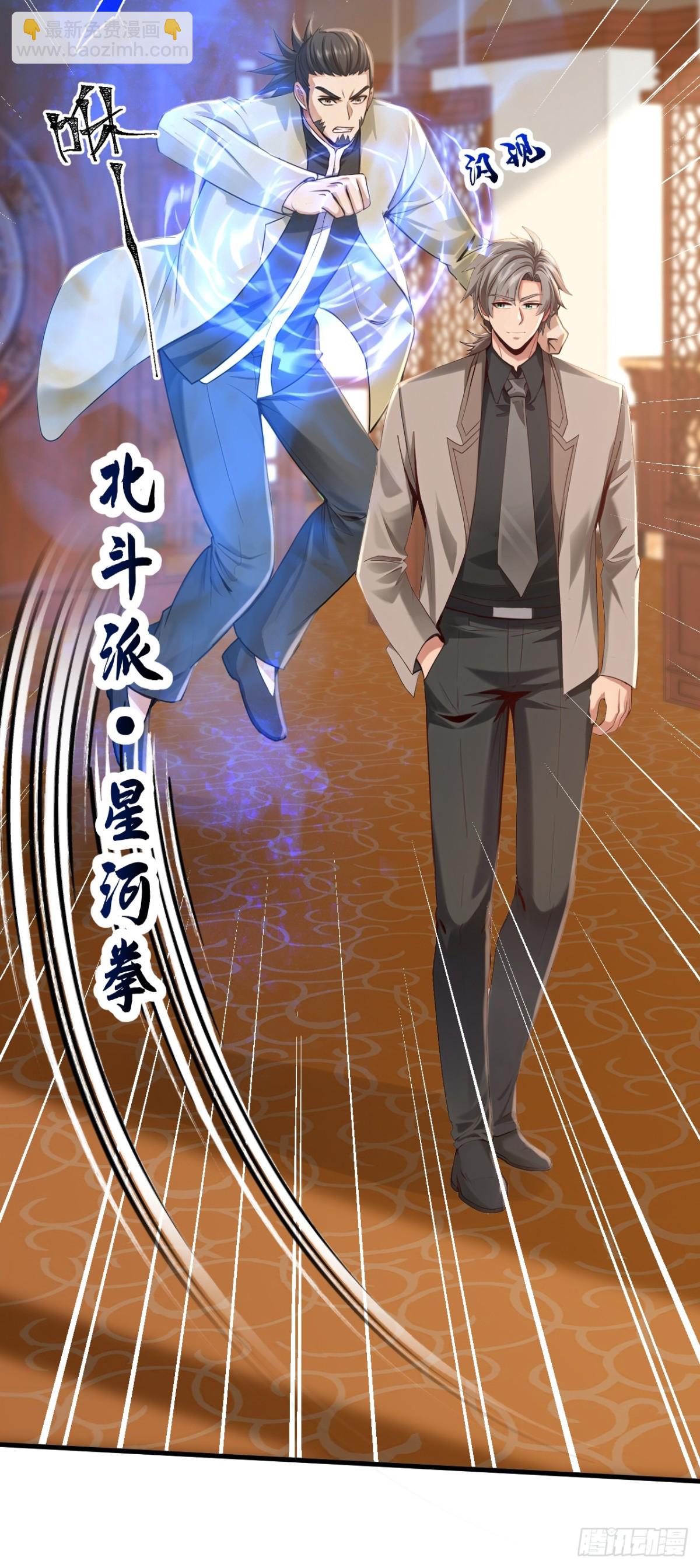 第205话 你只会这个？3