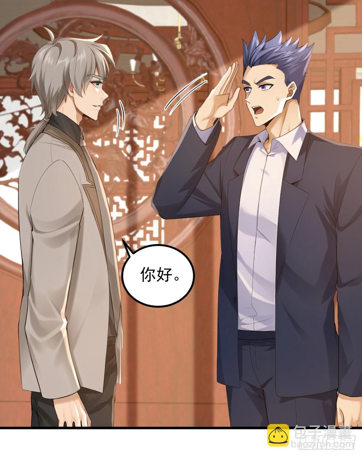 第205话 你只会这个？33