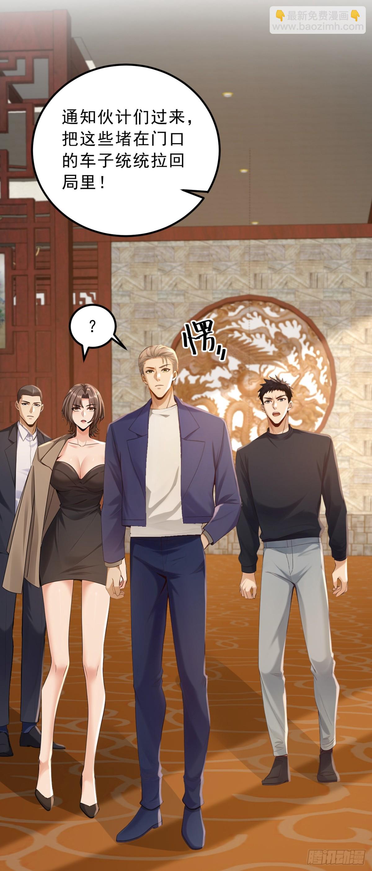 第205话 你只会这个？35