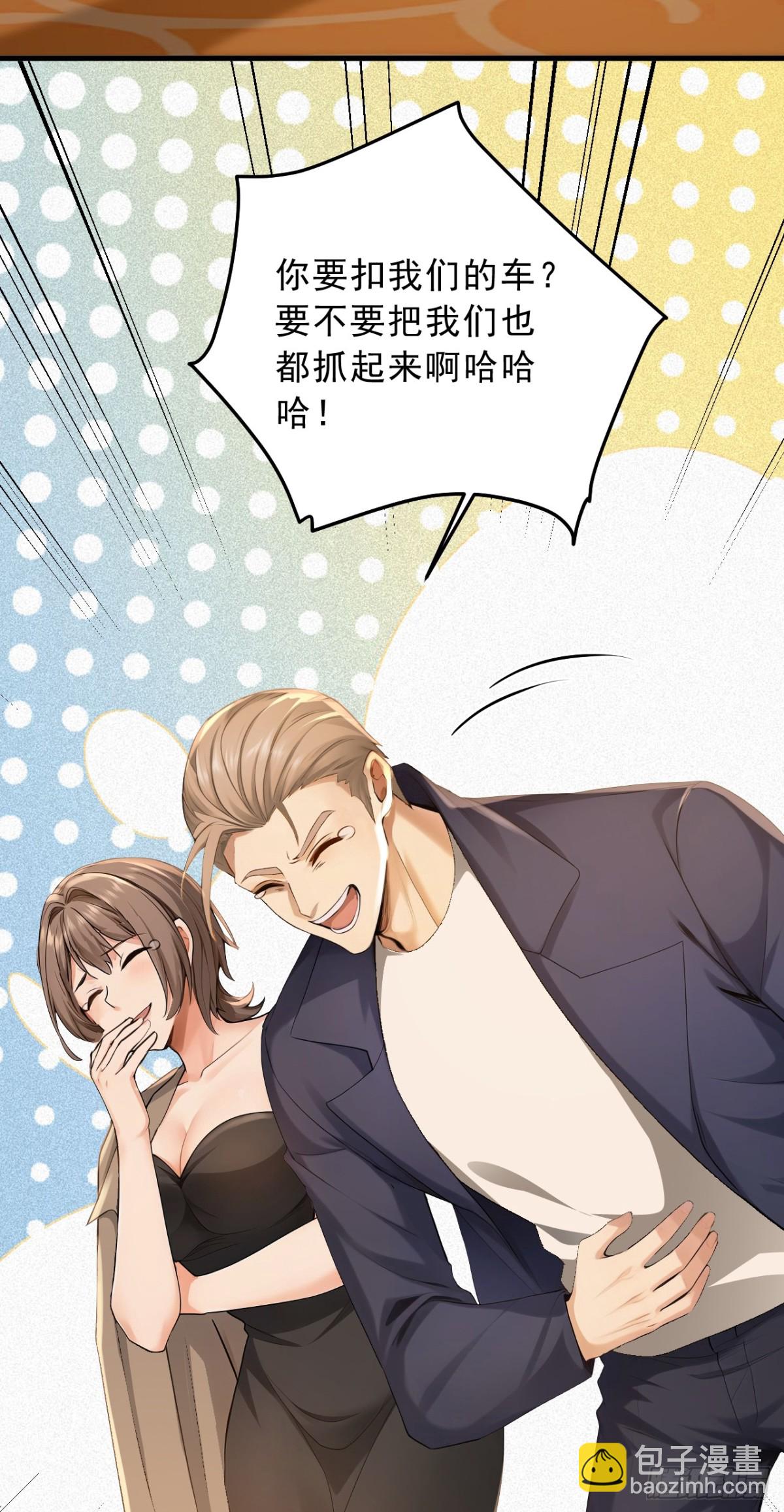 第205话 你只会这个？36