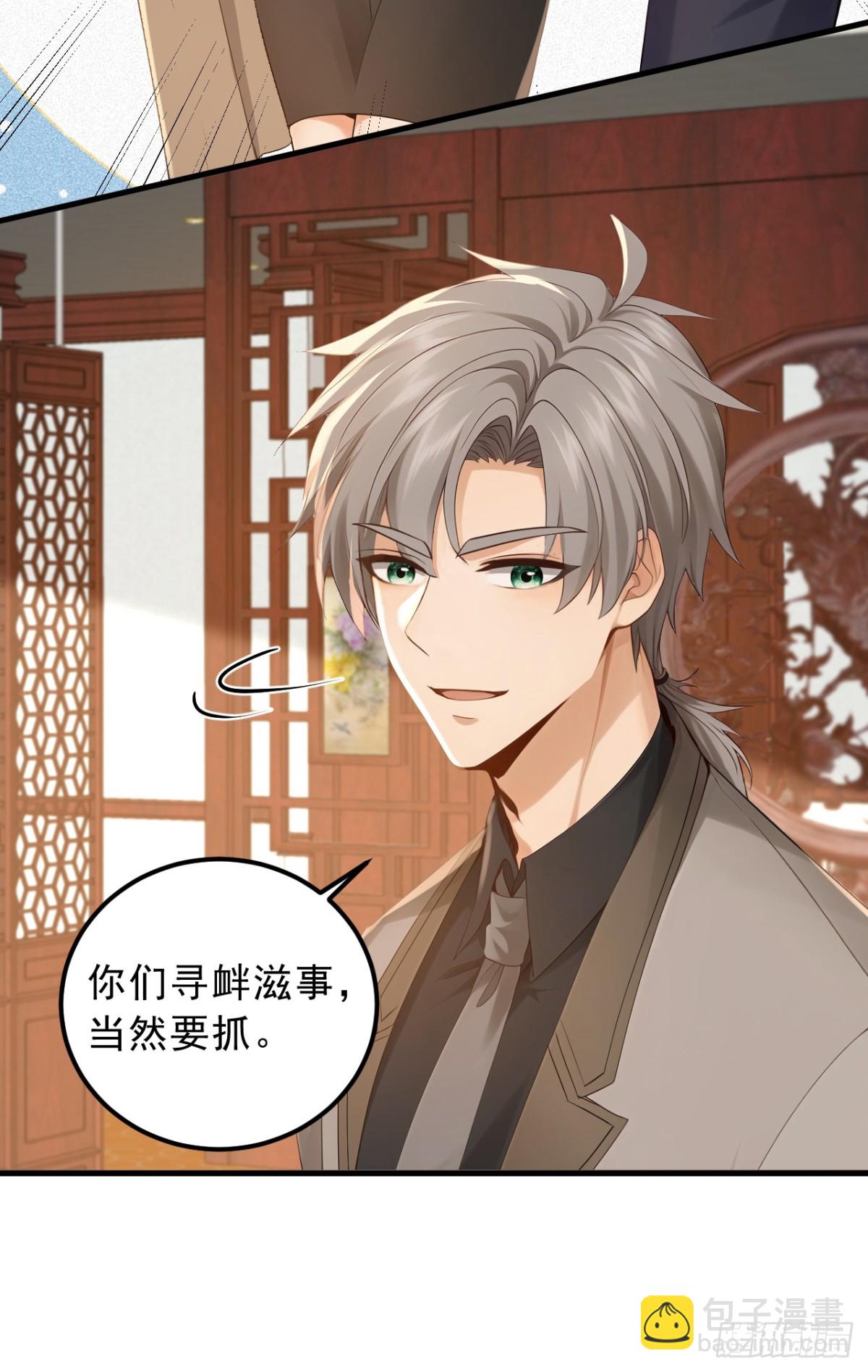 第205话 你只会这个？37