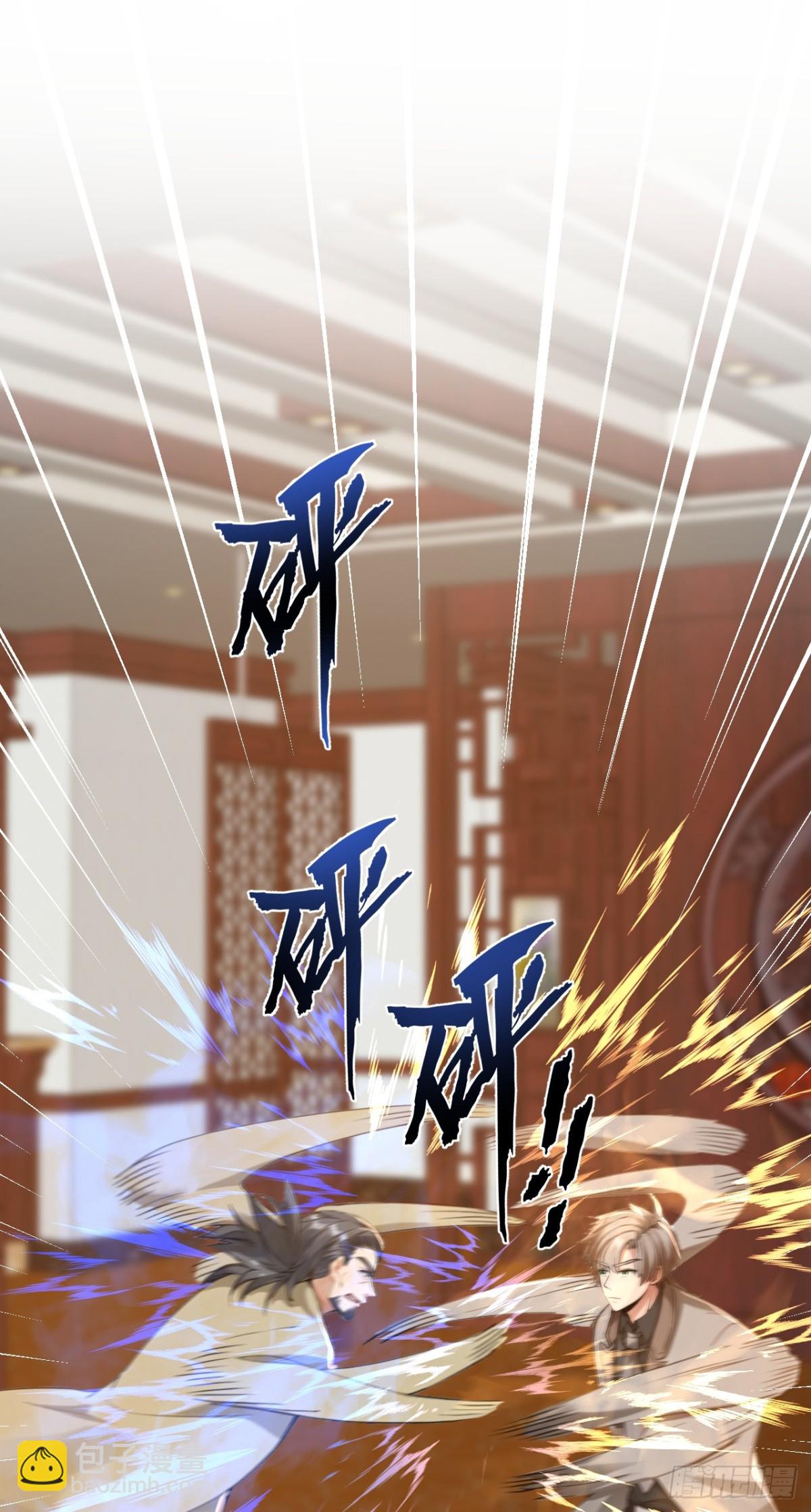 第205话 你只会这个？6