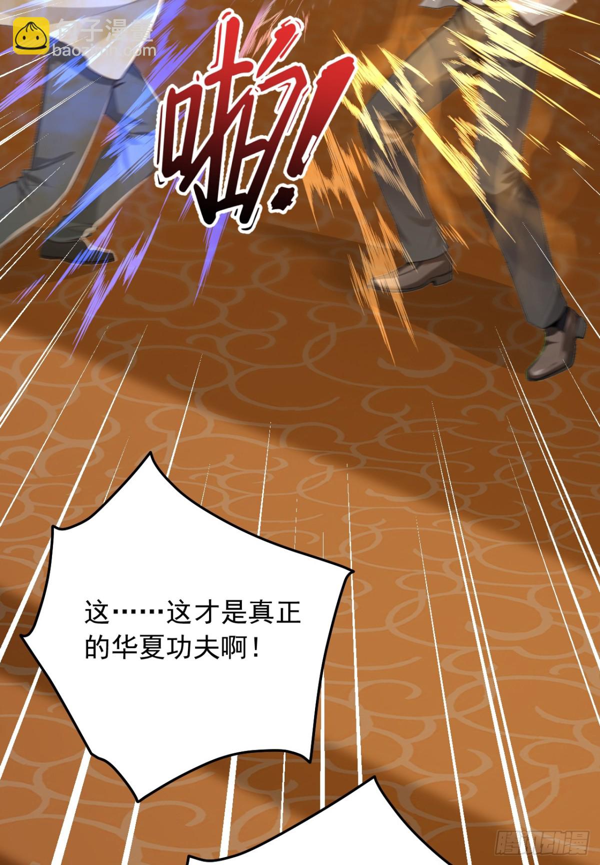 第205话 你只会这个？7