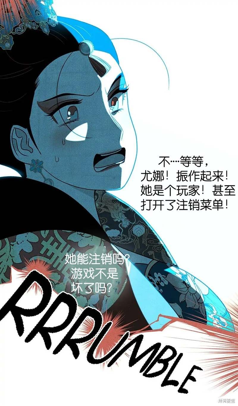 第27话70