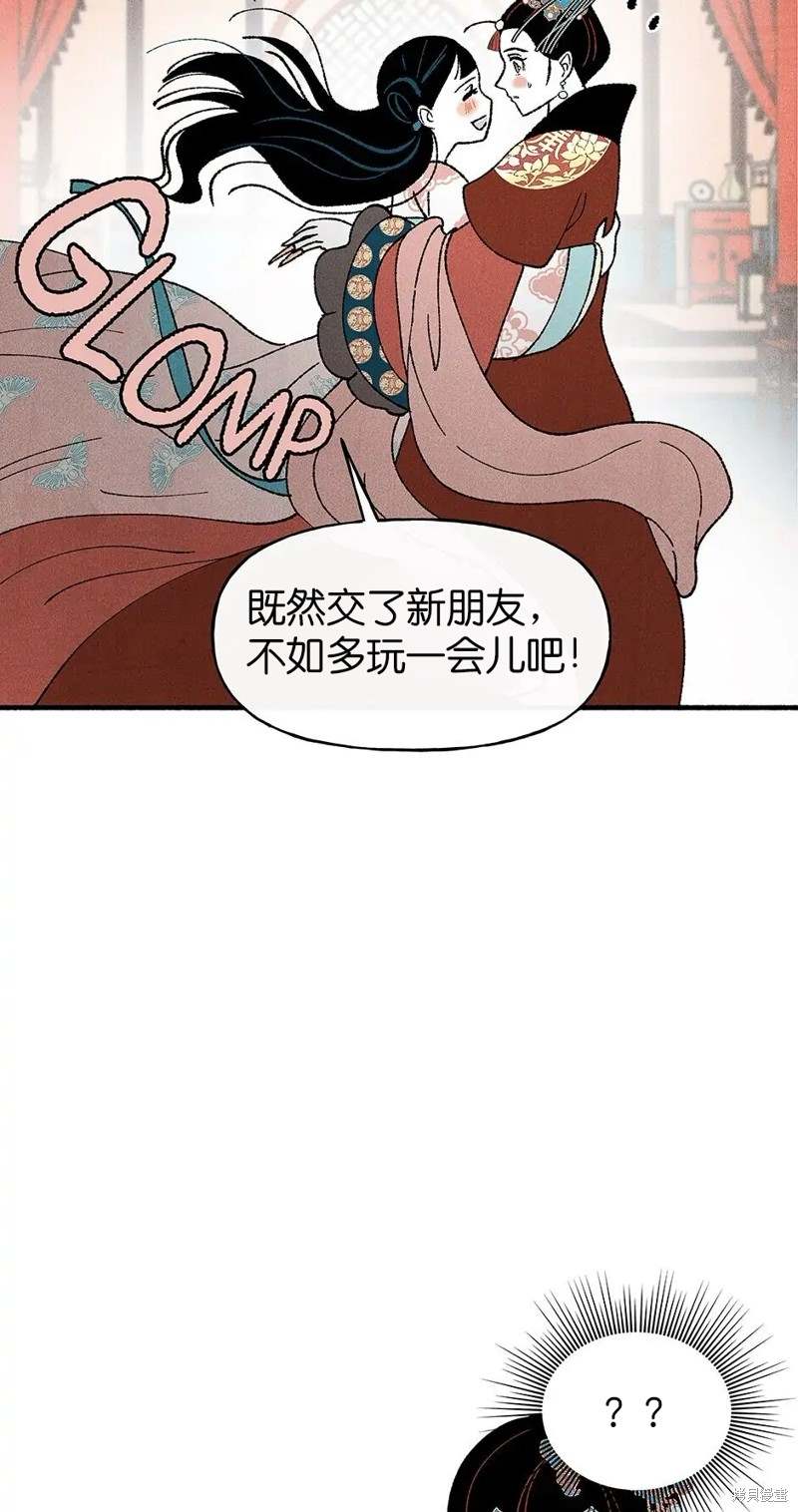 第27话76